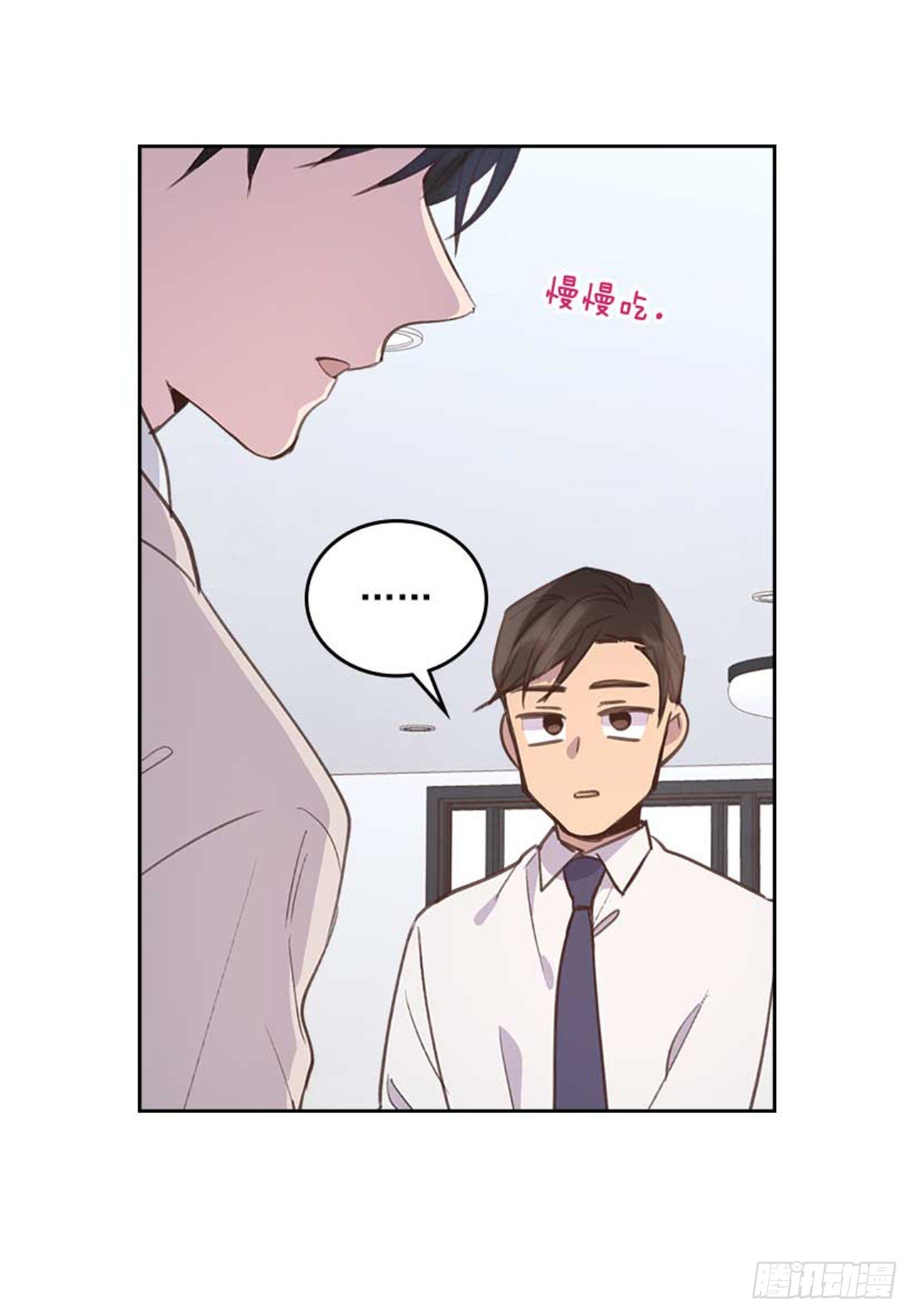 61.丈母娘忌日37