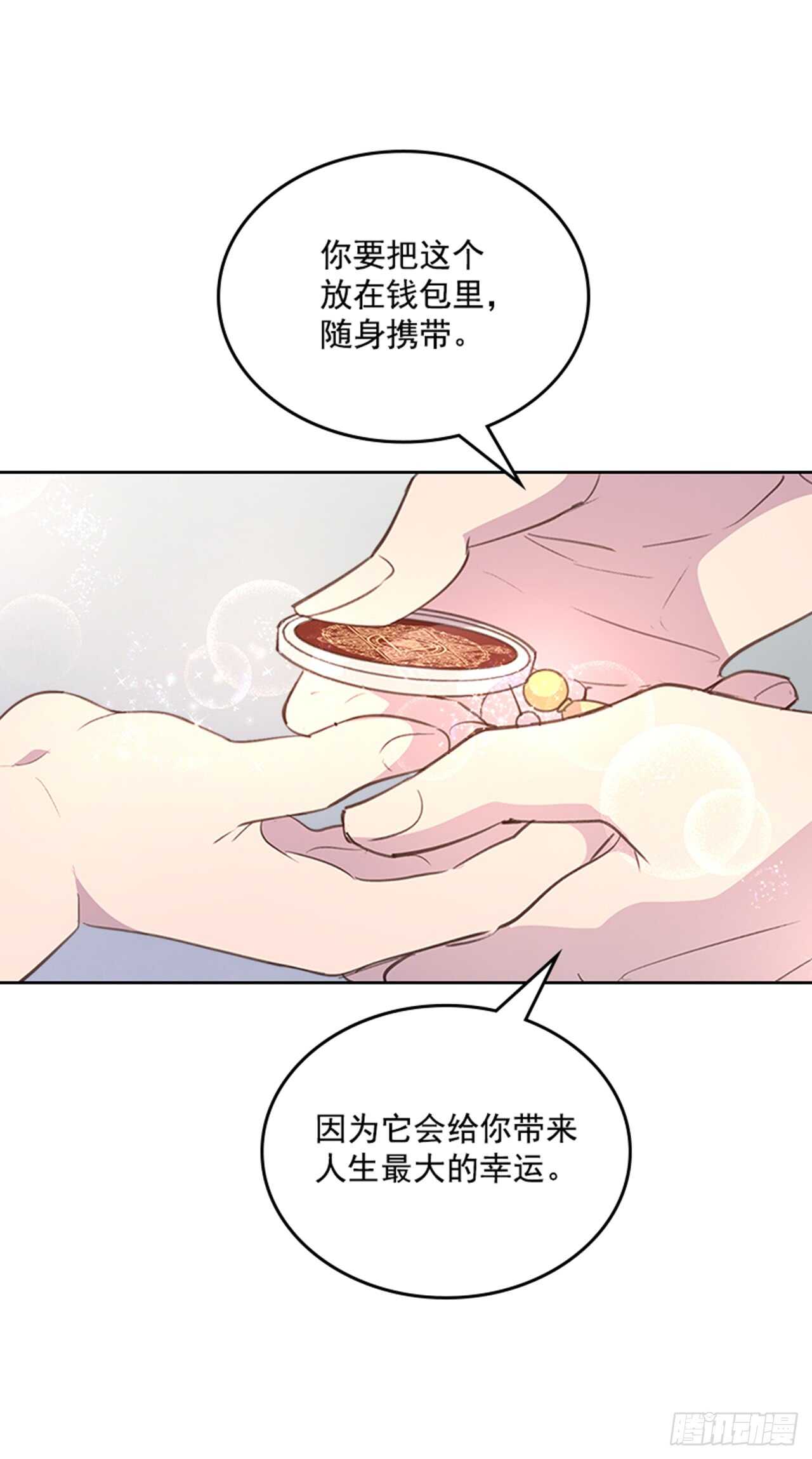 31.越看越喜欢46