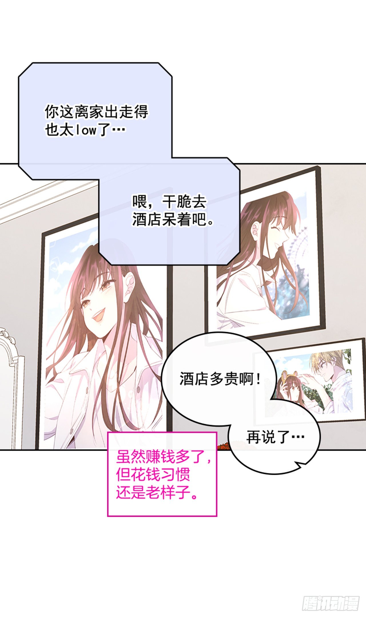 65.离家出走9