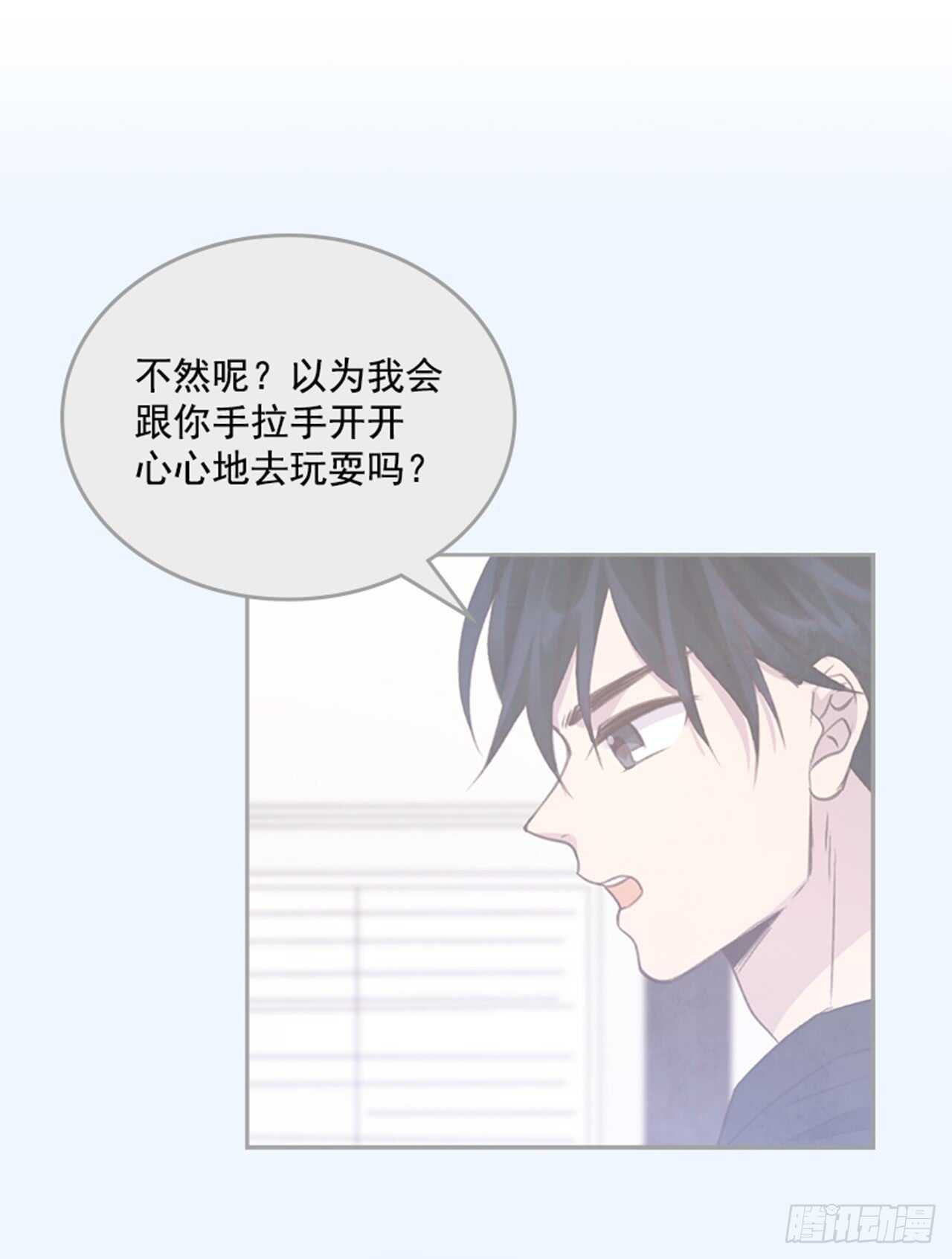 33.拯救罗雅婷（上）61