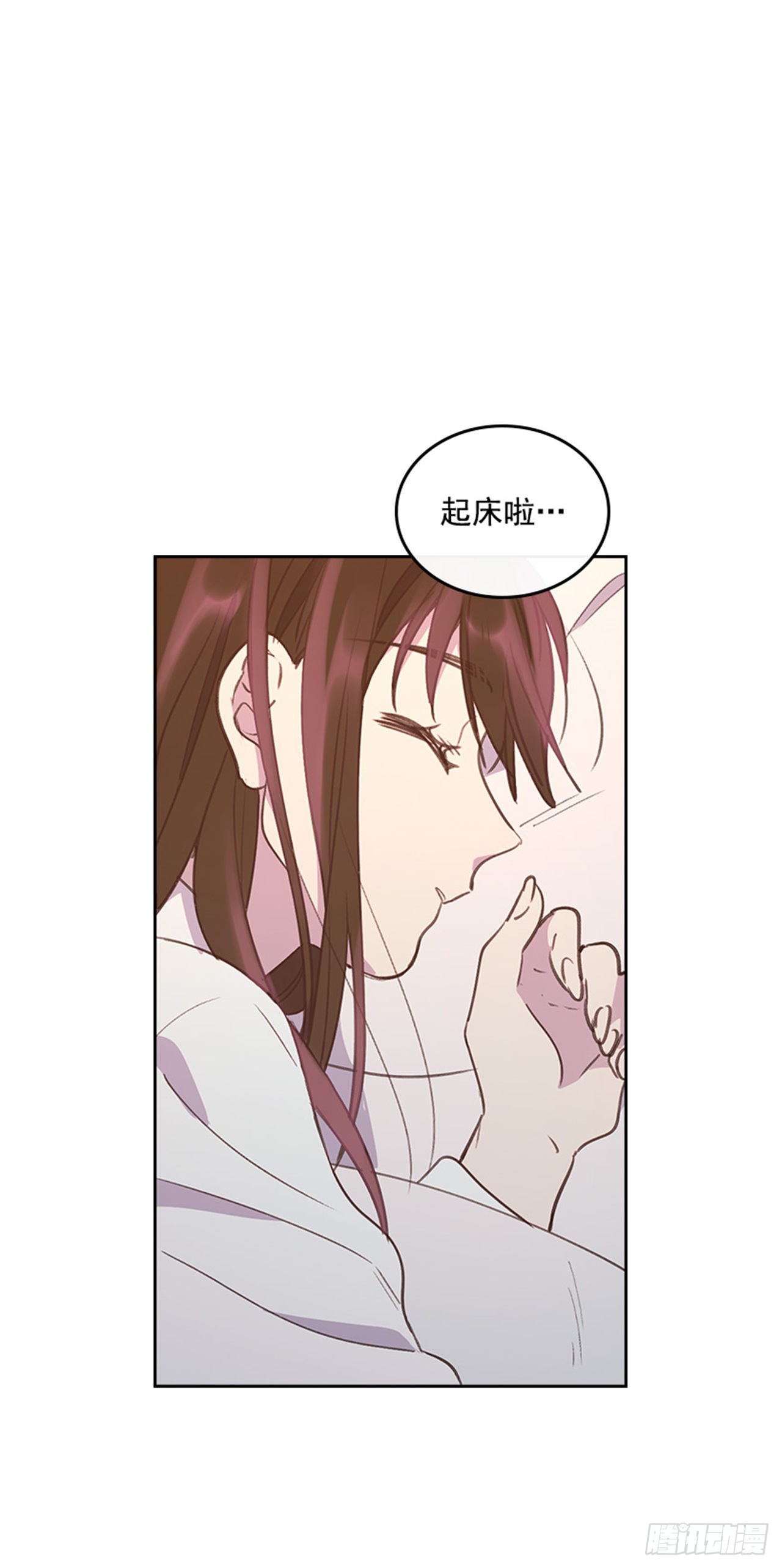 59. 都交给我吧！1