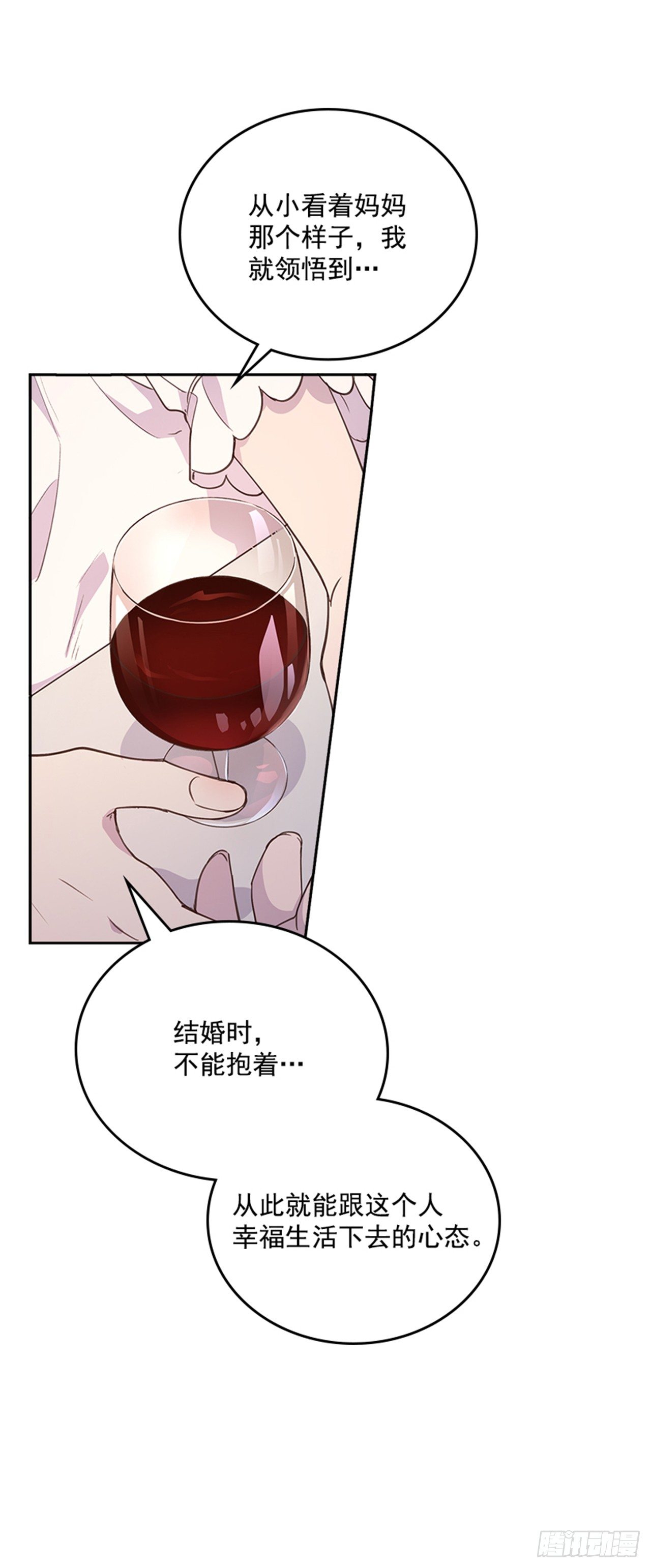22.求你别哭了！16
