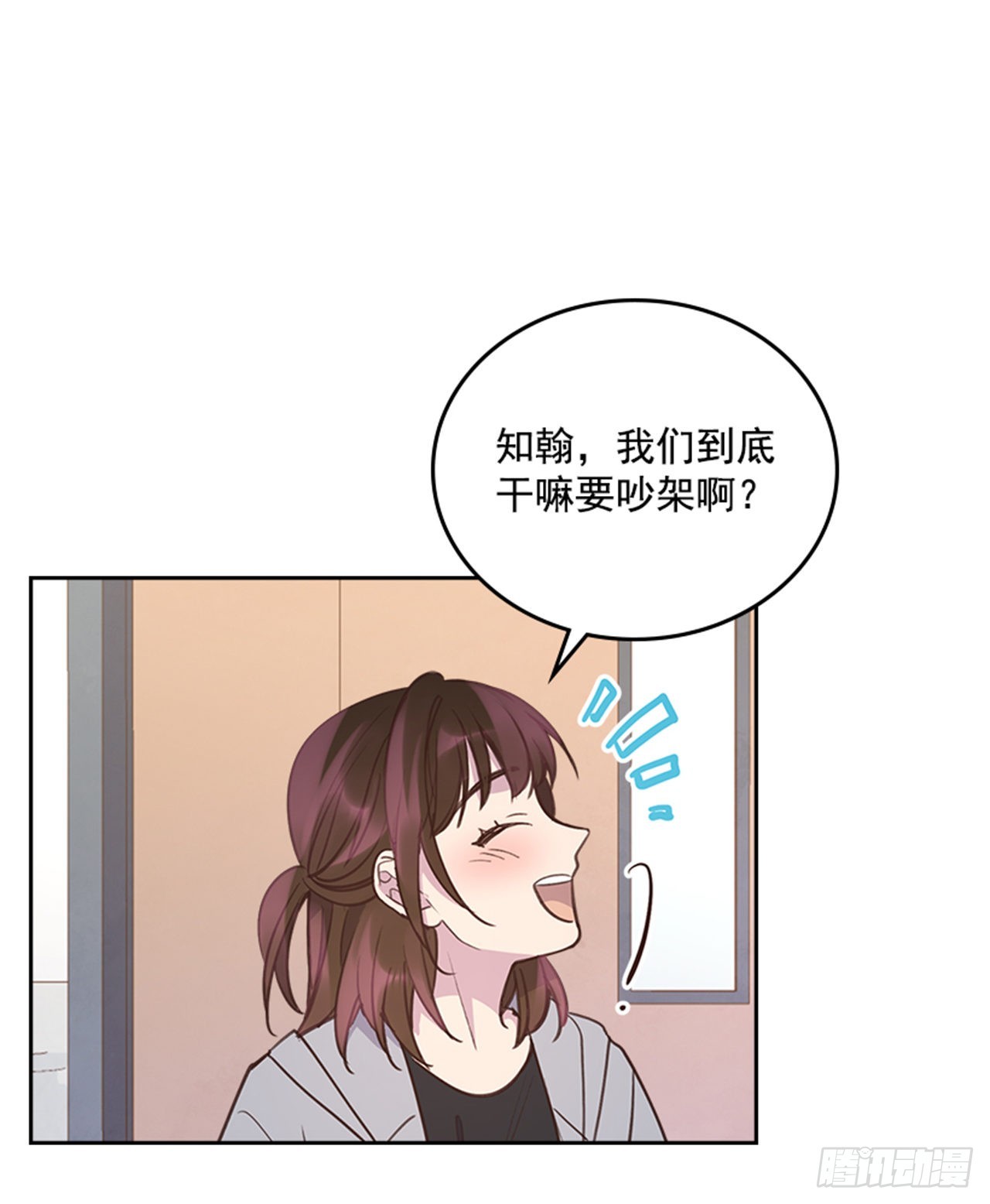 67.怀孕了！14