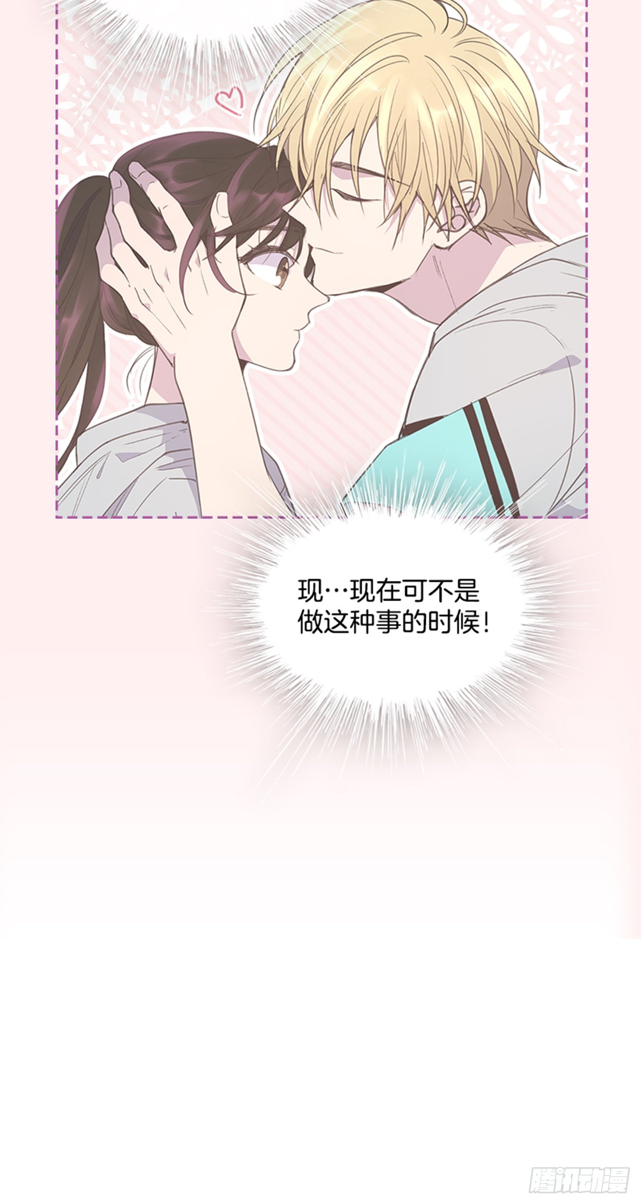 48.你俩干什么呢？22
