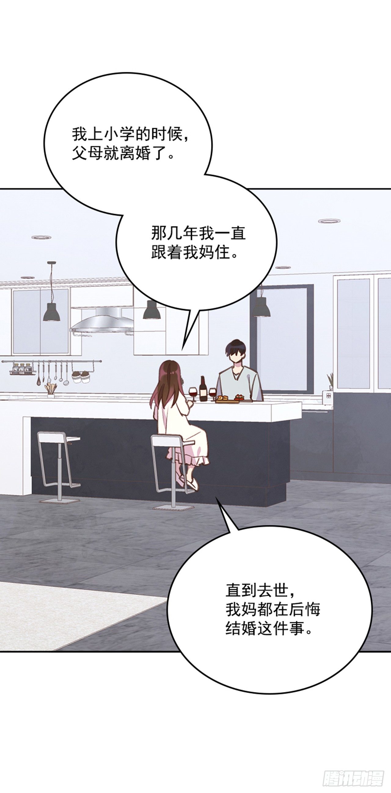 22.求你别哭了！15