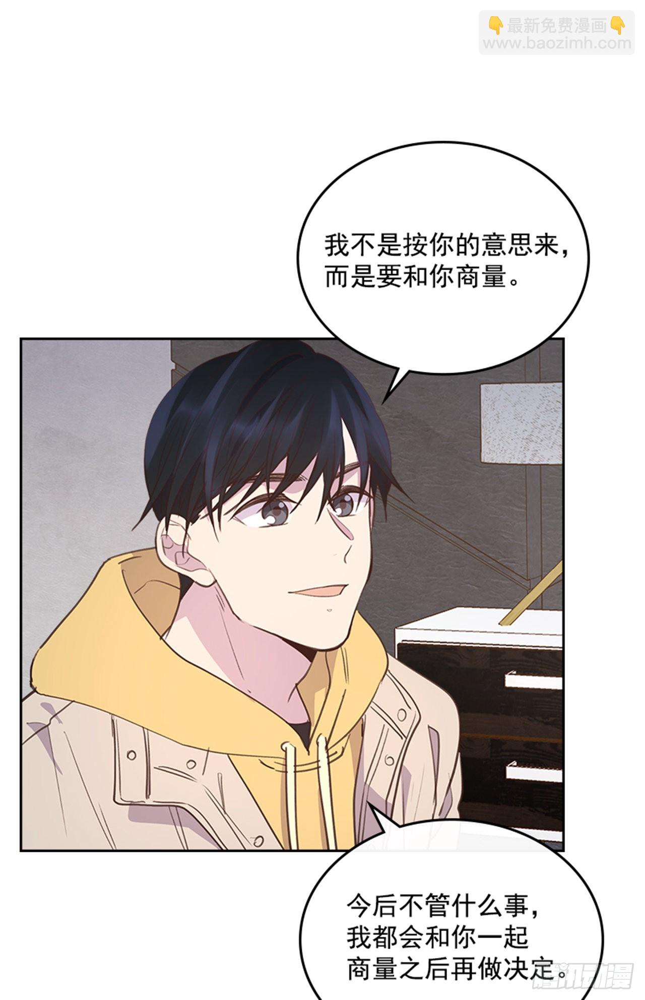 66.反省和认错27