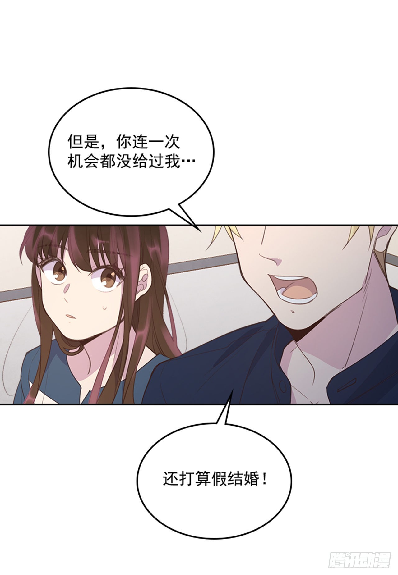 48.你俩干什么呢？44