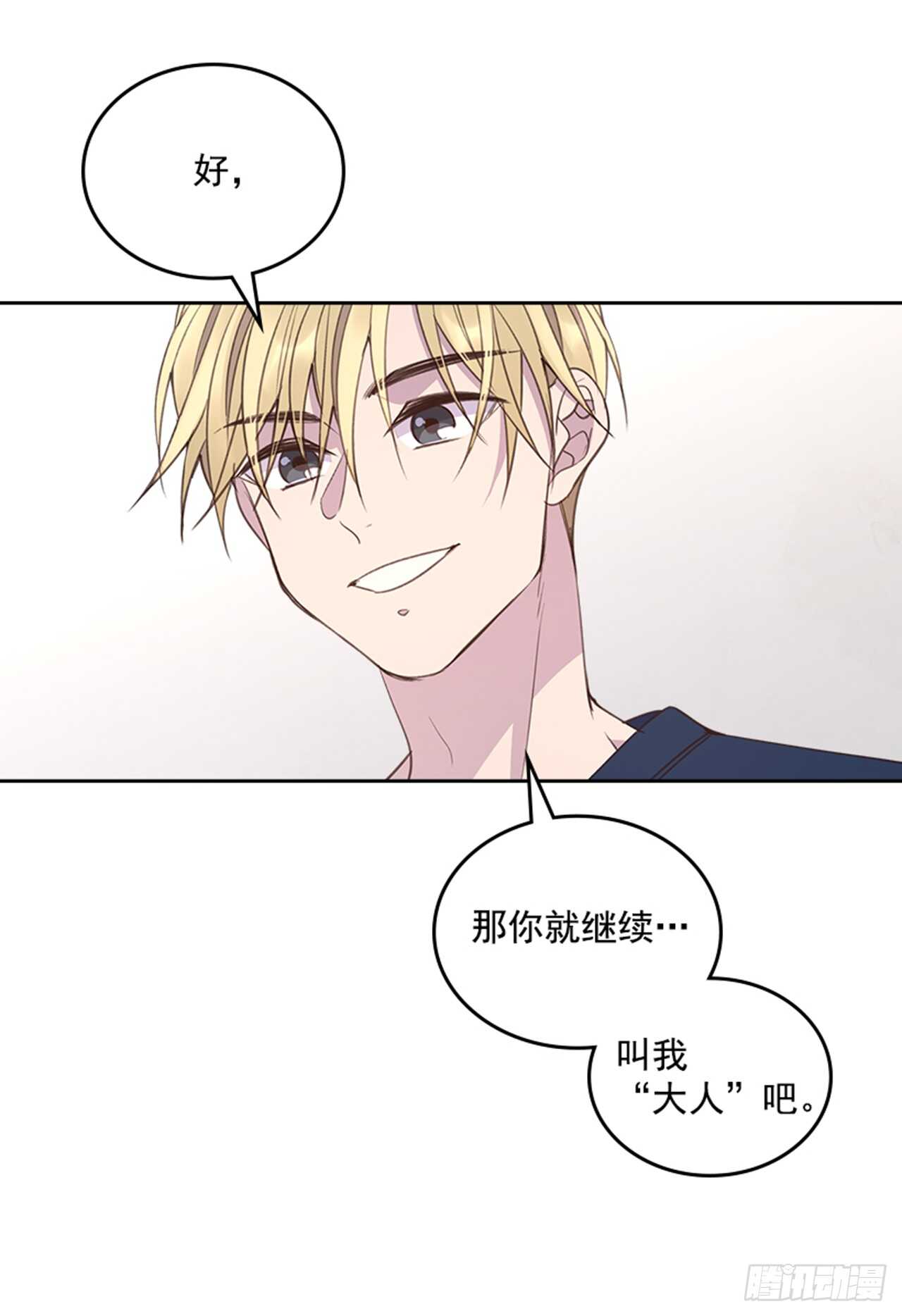 35.试婚纱的日子46