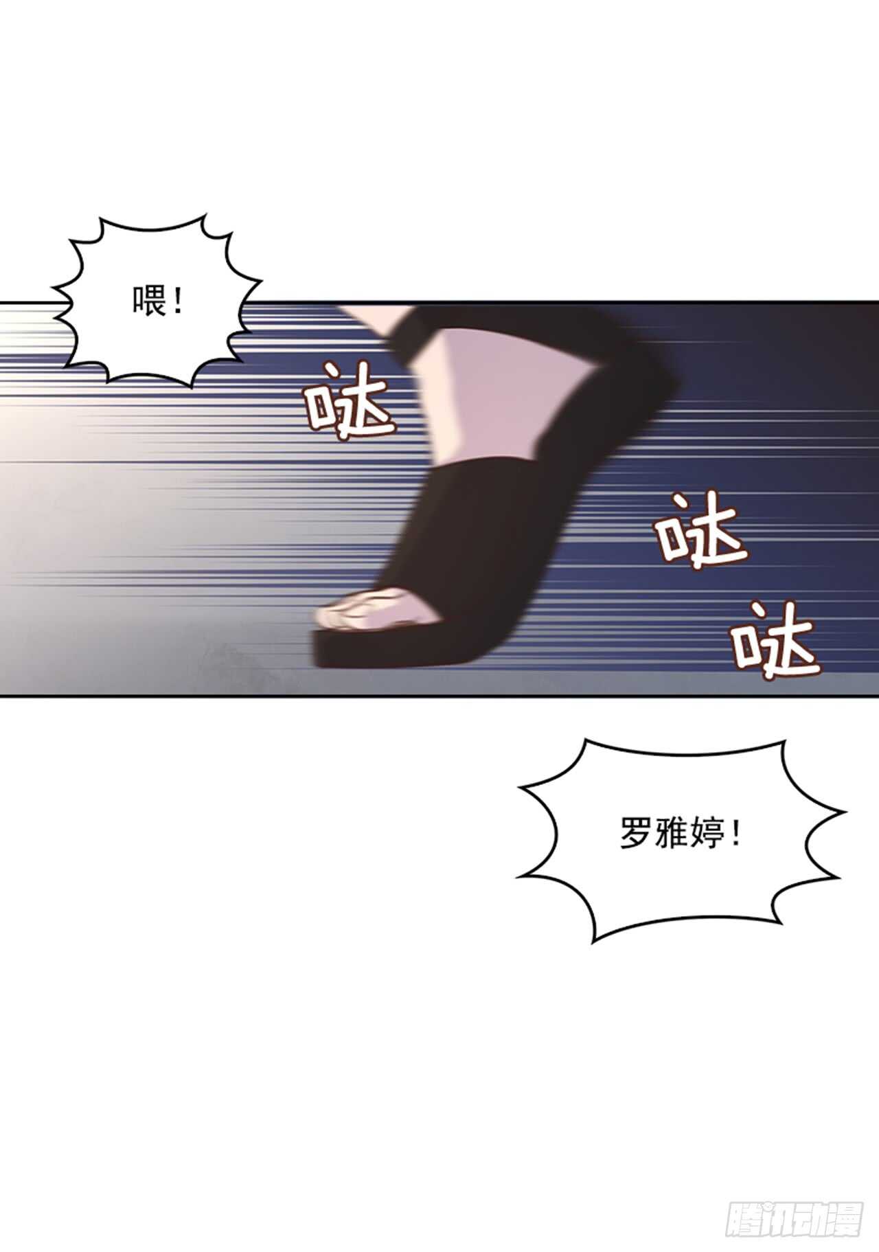 26.疯狂也无妨39