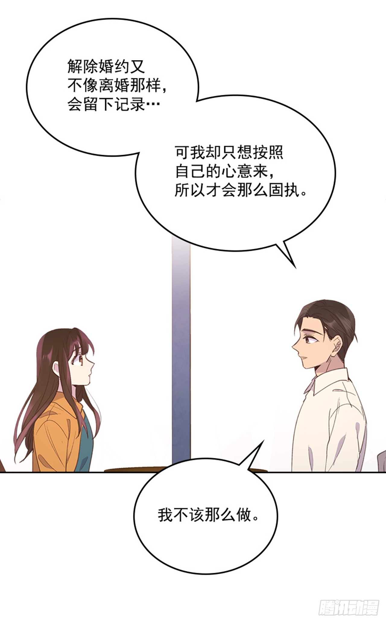 52.又见咖啡厅53