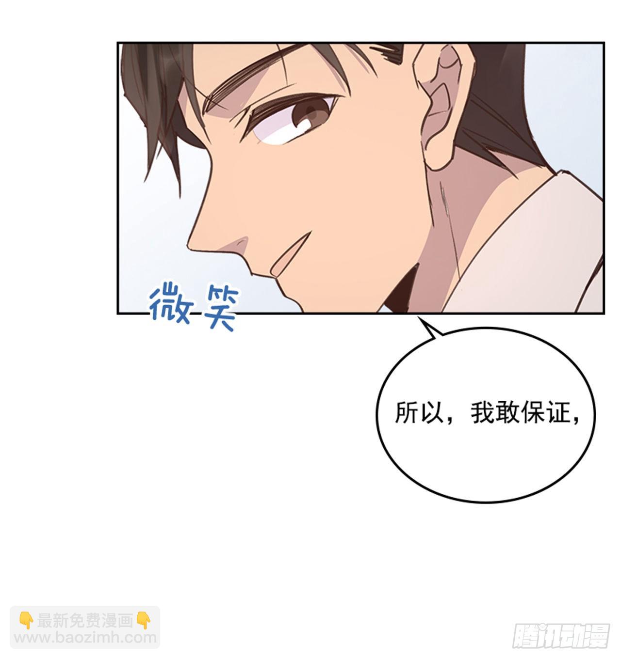 68.外传1 育儿生活35