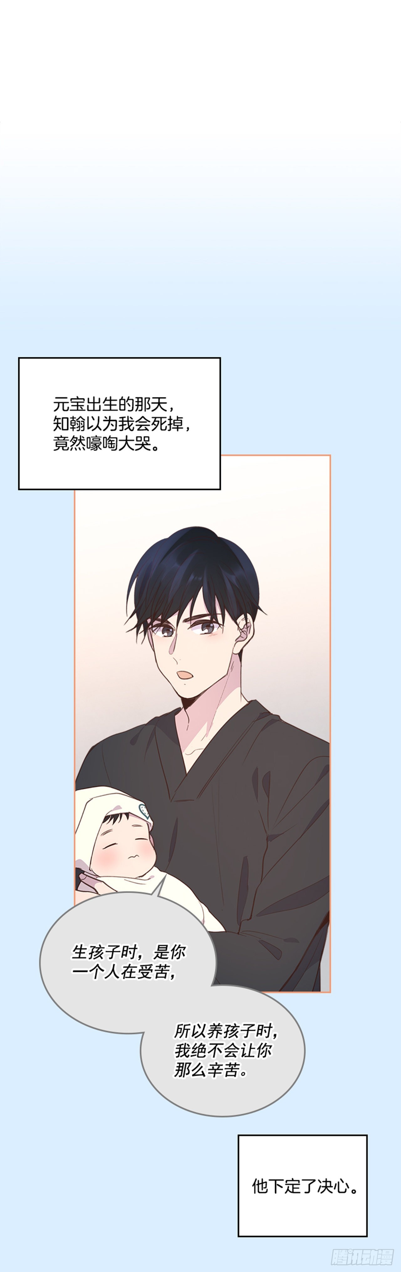 68.外传1 育儿生活1