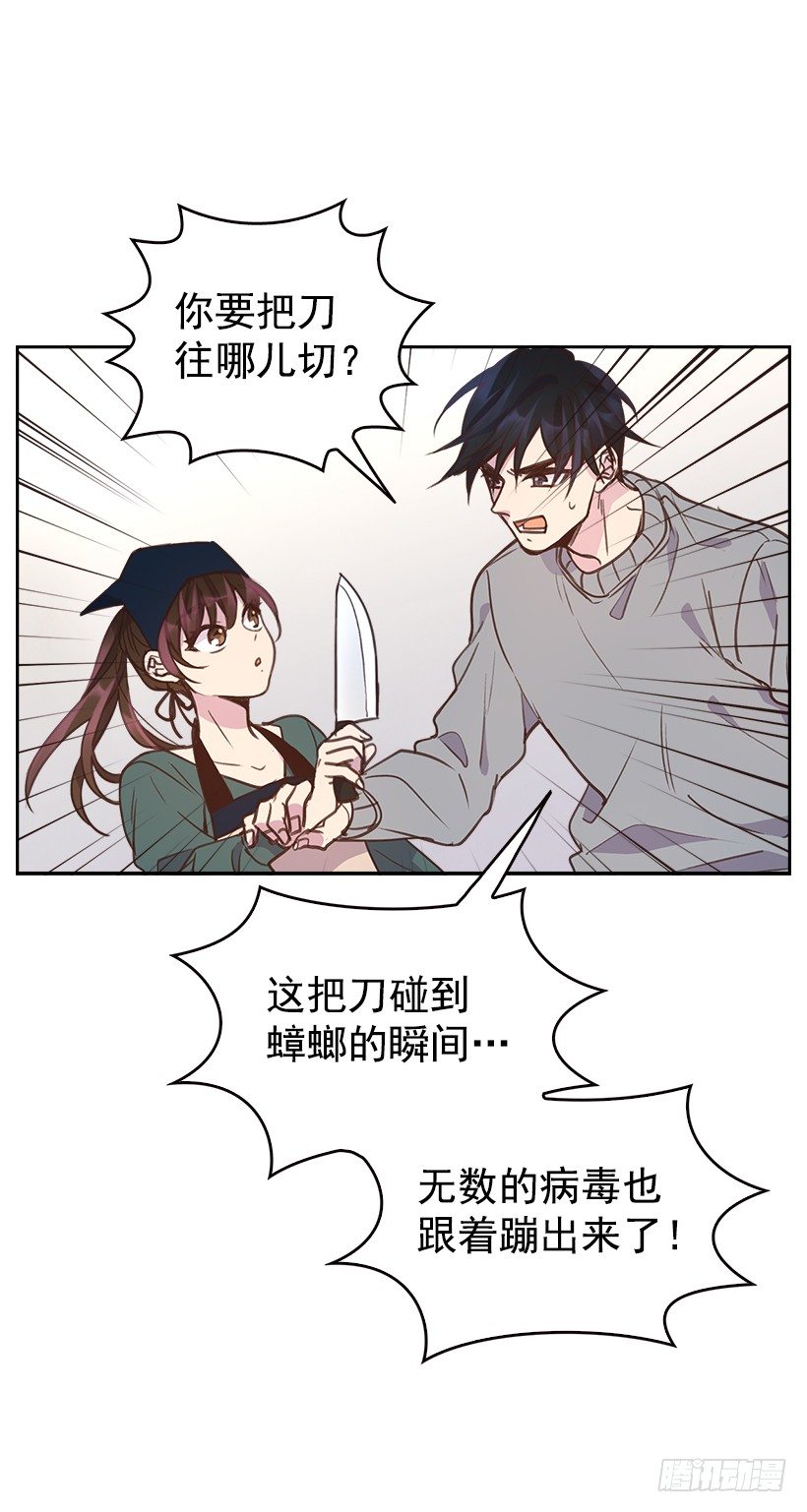 8.你好脏啊！40