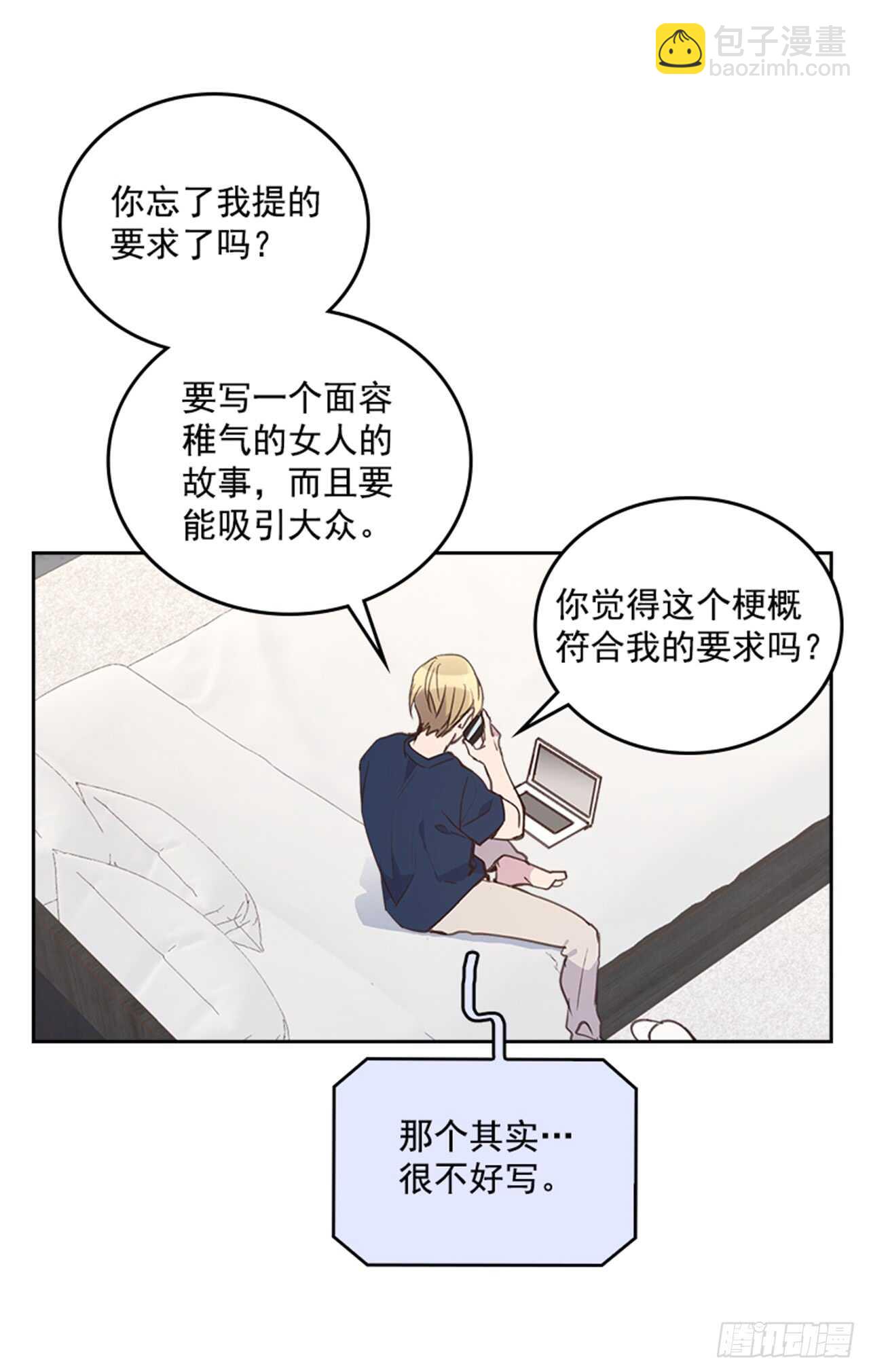 35.试婚纱的日子26