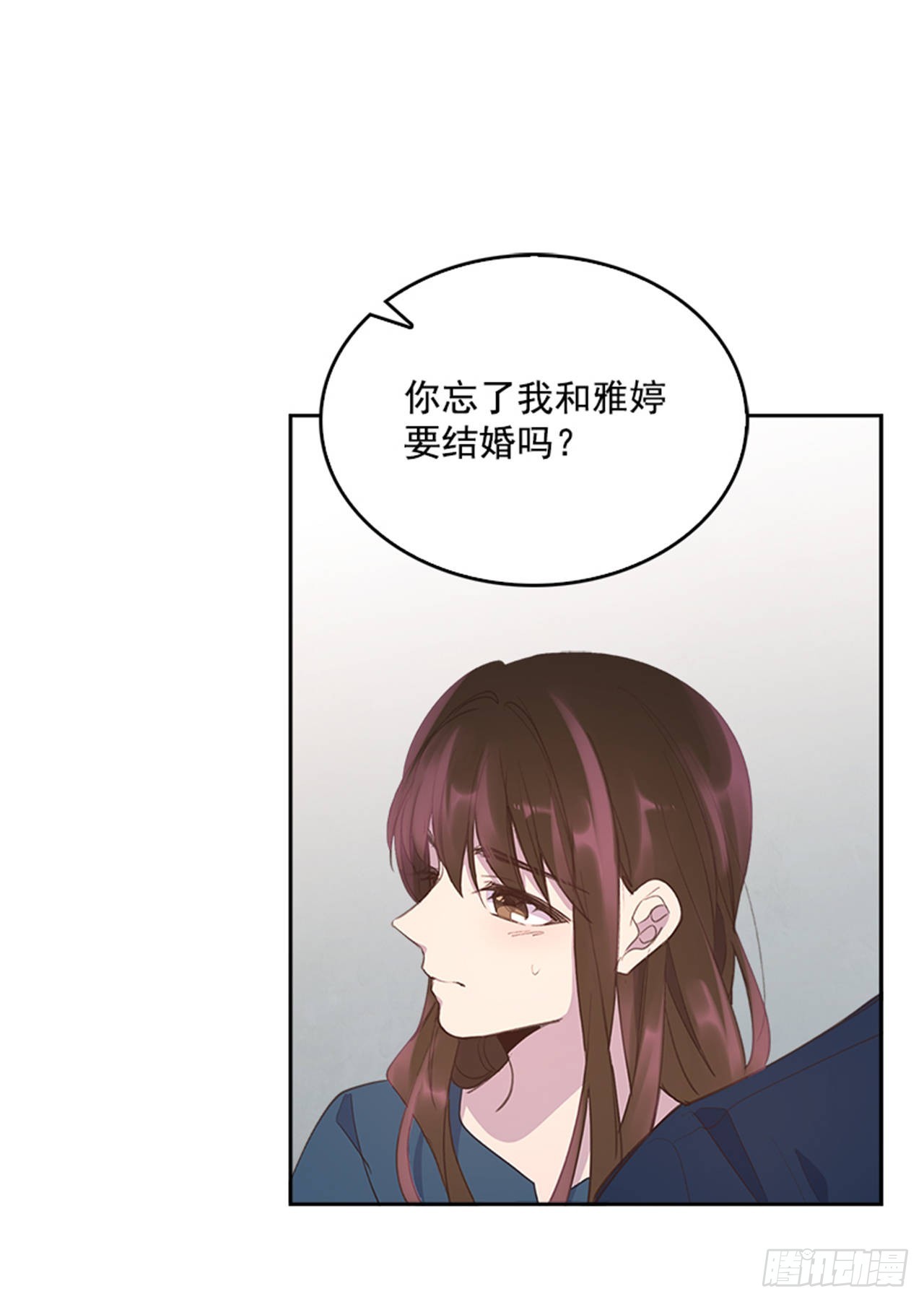 48.你俩干什么呢？38