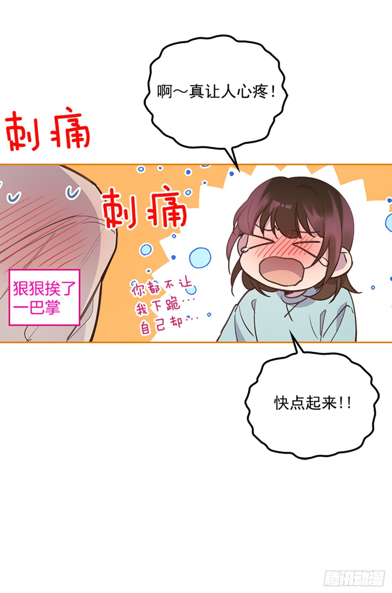 66.反省和认错36