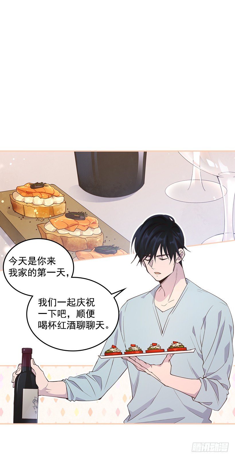 21.讲讲罗曼史26