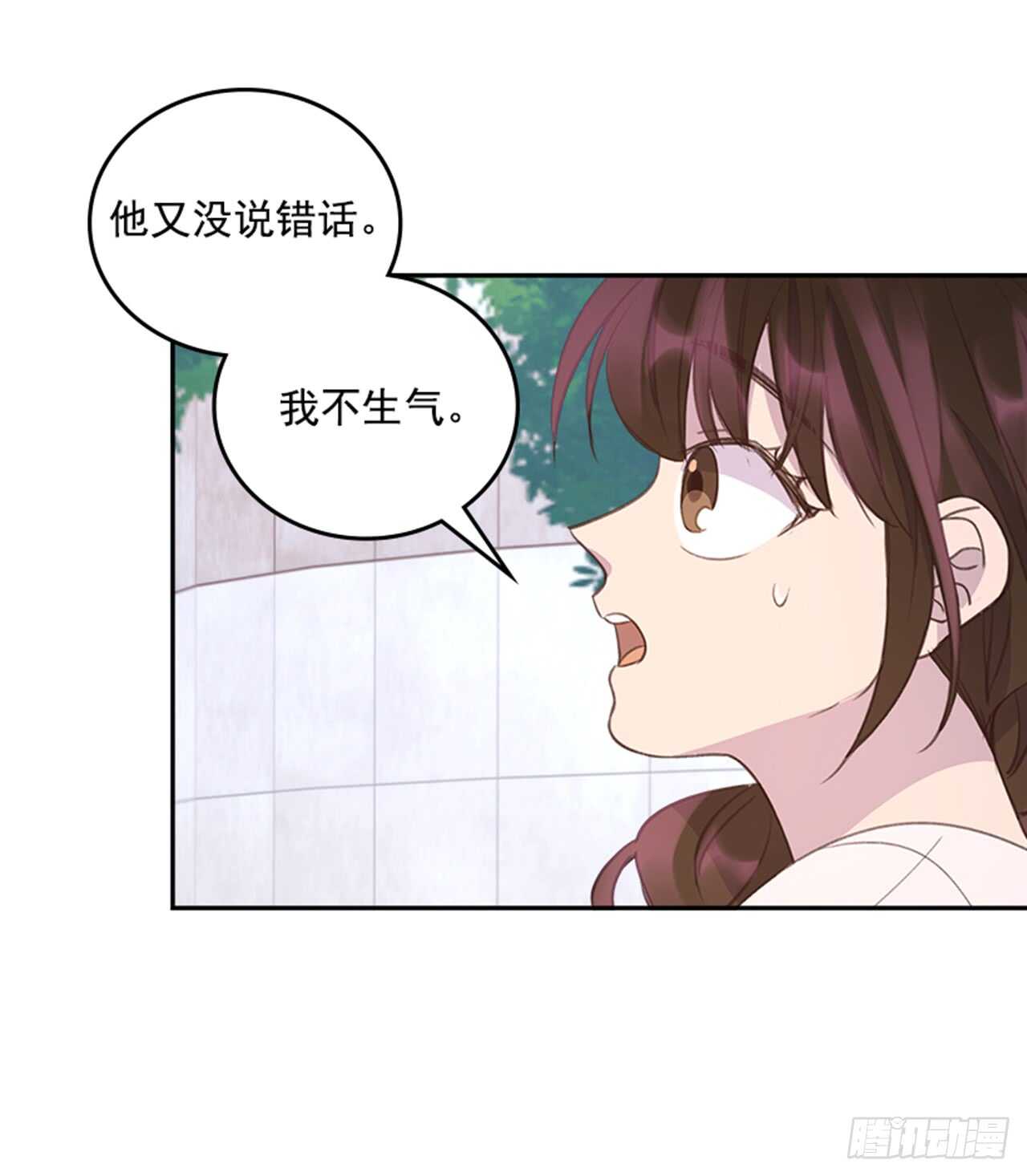 30.那不就是我吗？28