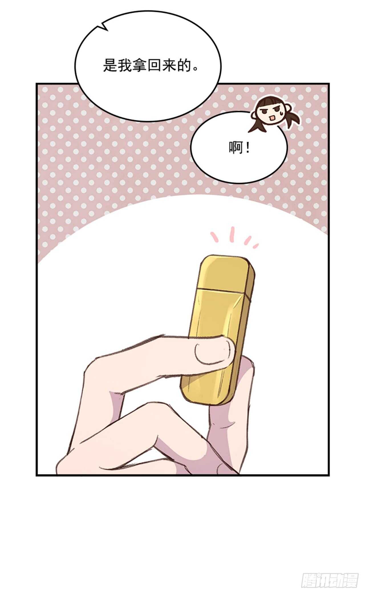 44.第一次约会49