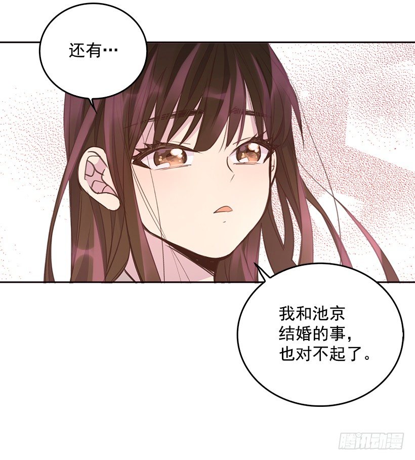 7.努力就行吗？42