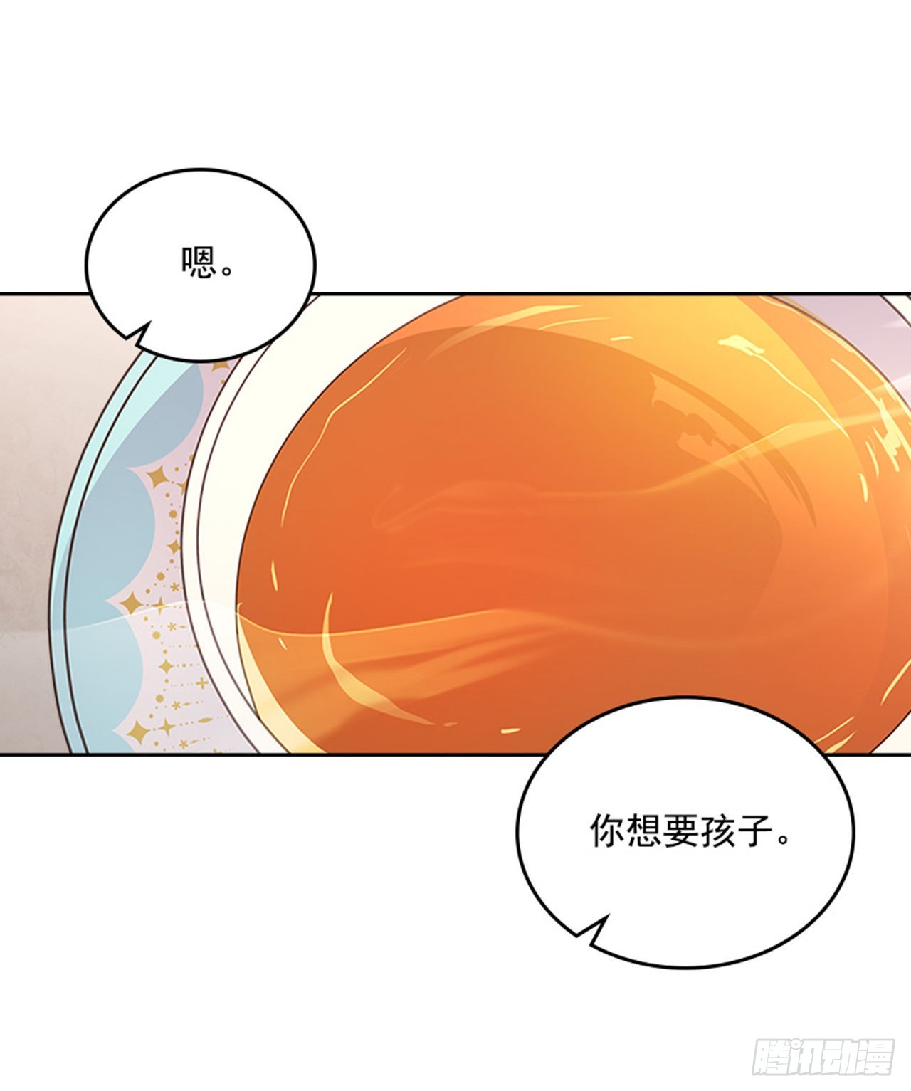 63.我要当你的小孩4