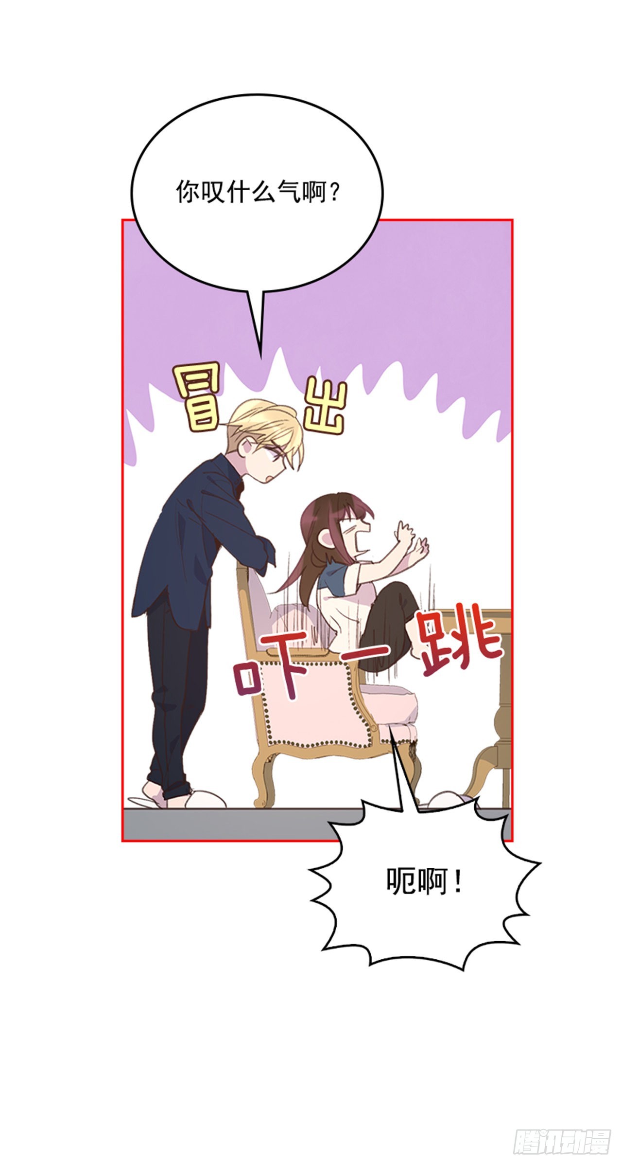 49. 我有话对你说37