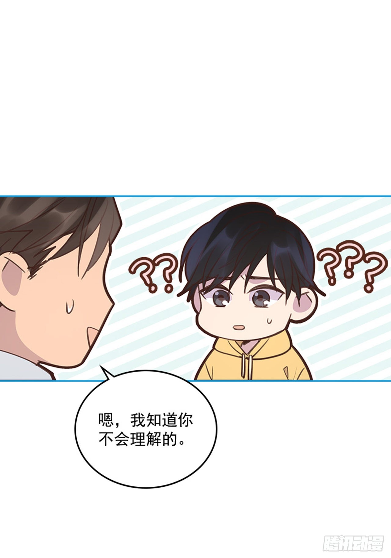 65.离家出走36