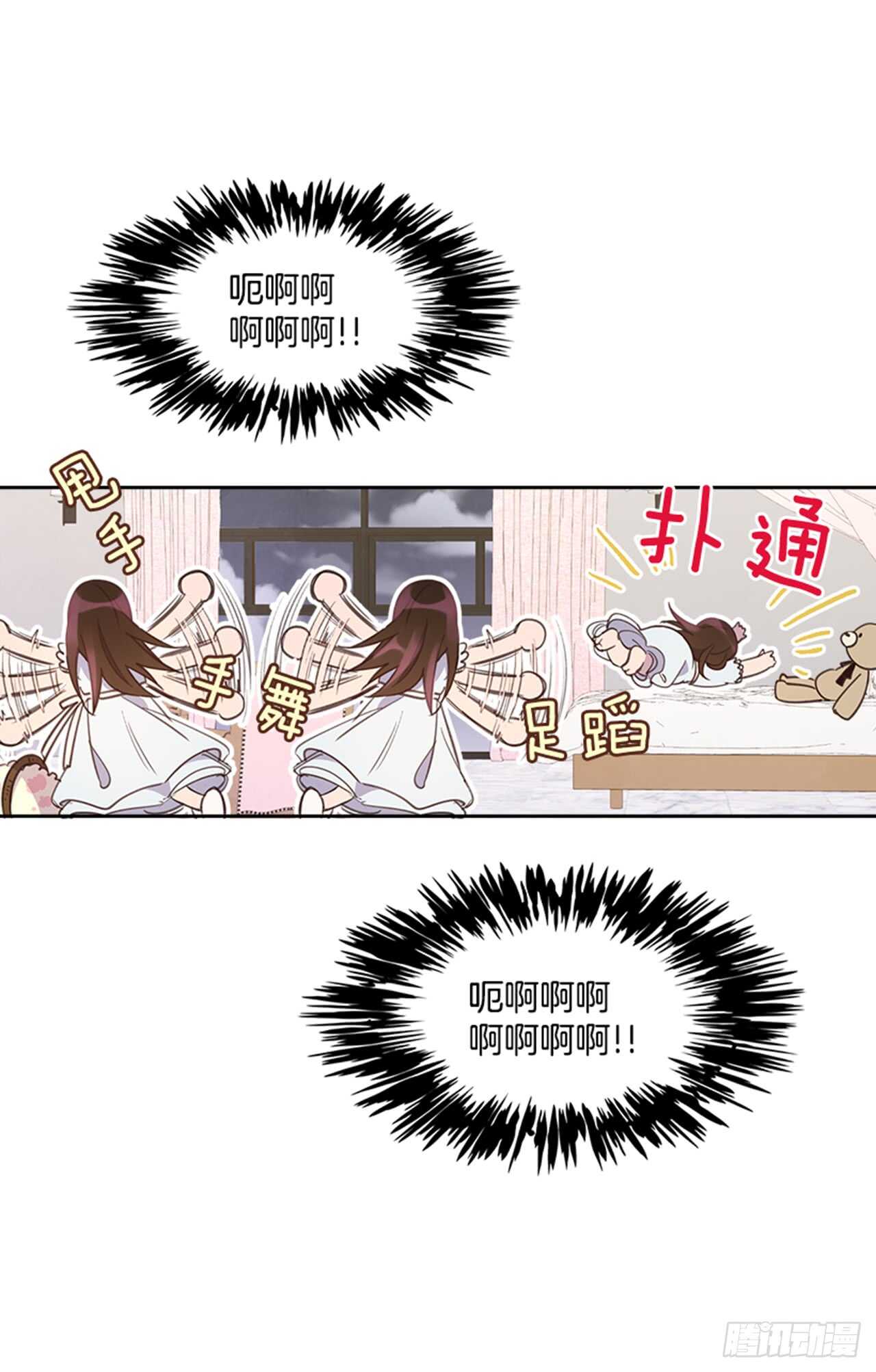 29.相亲23