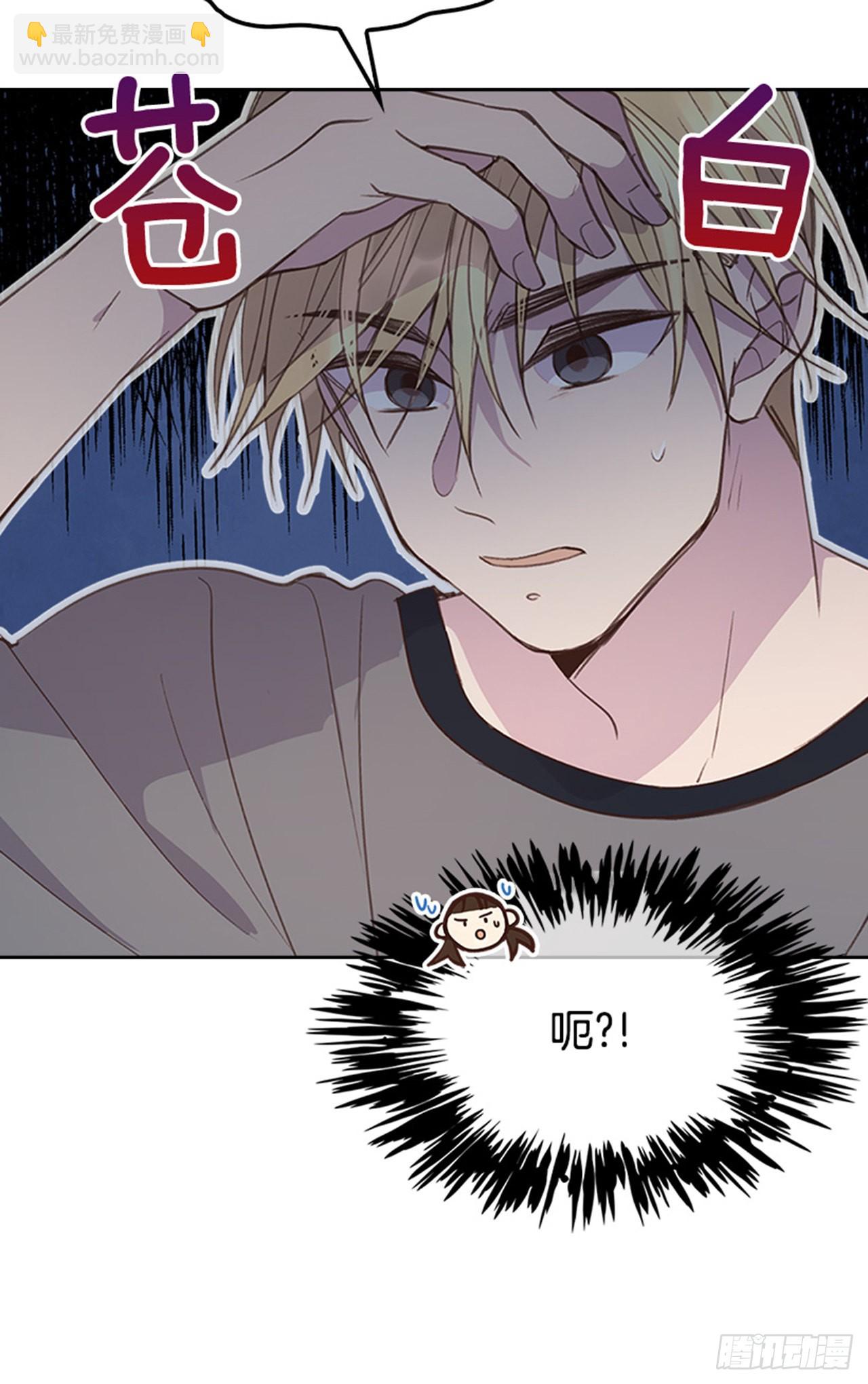 54. 别瞎担心了！37