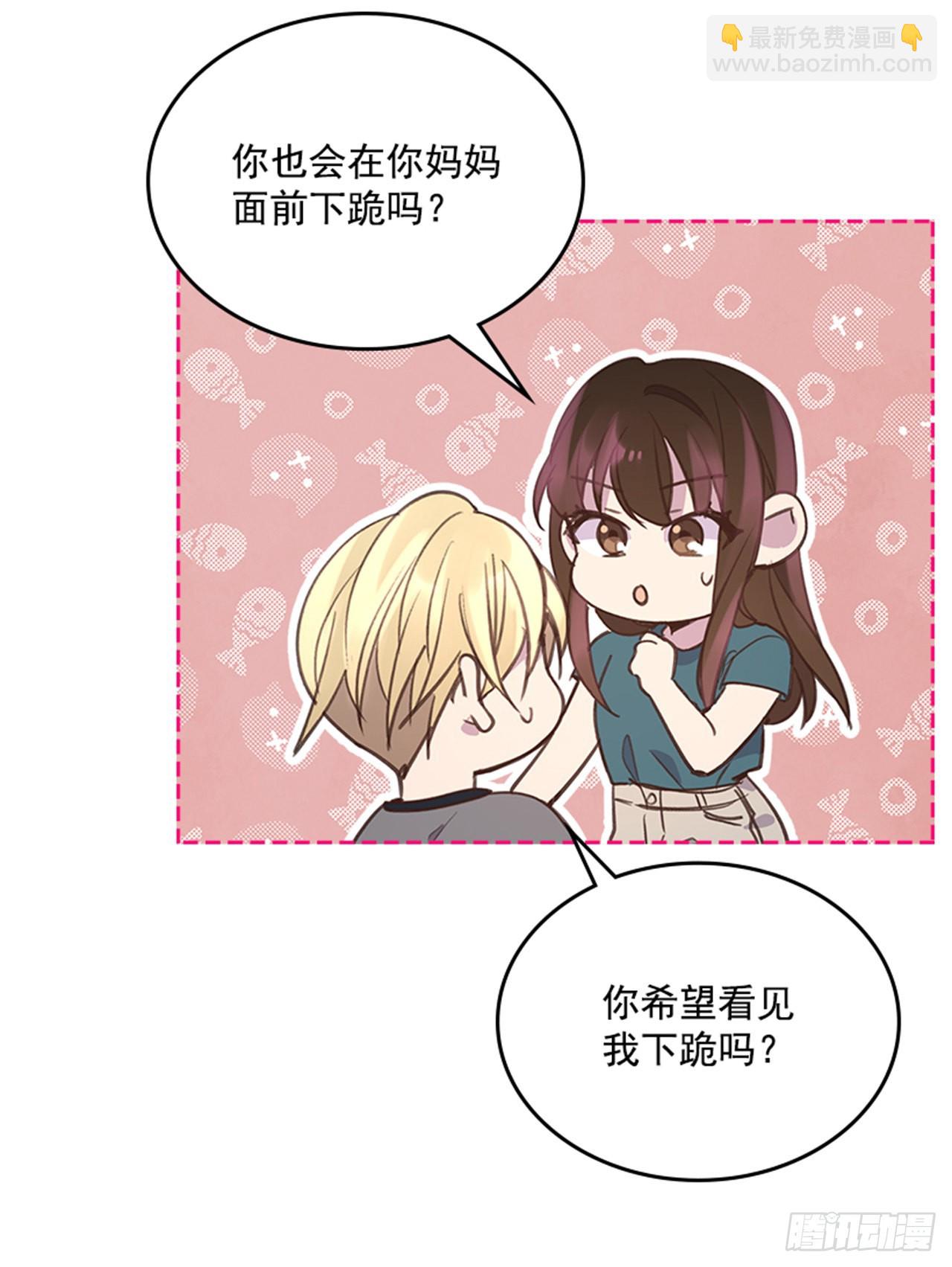 55. 又见准婆婆25