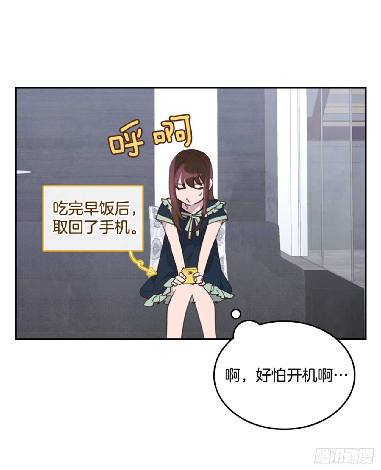 46.半夜惊魂51