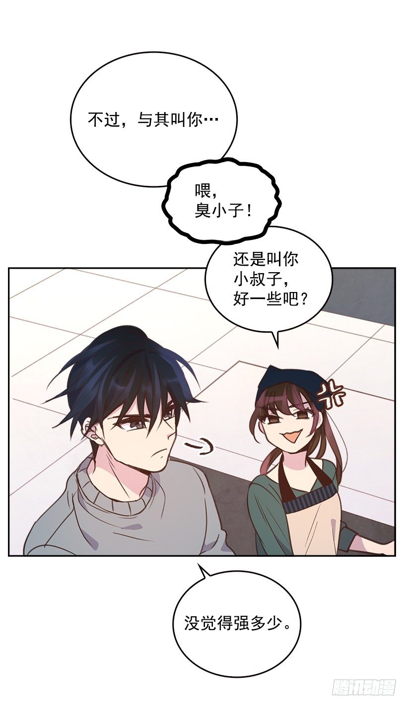 8.你好脏啊！27
