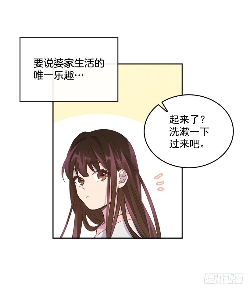 13.噩梦般的偶遇10
