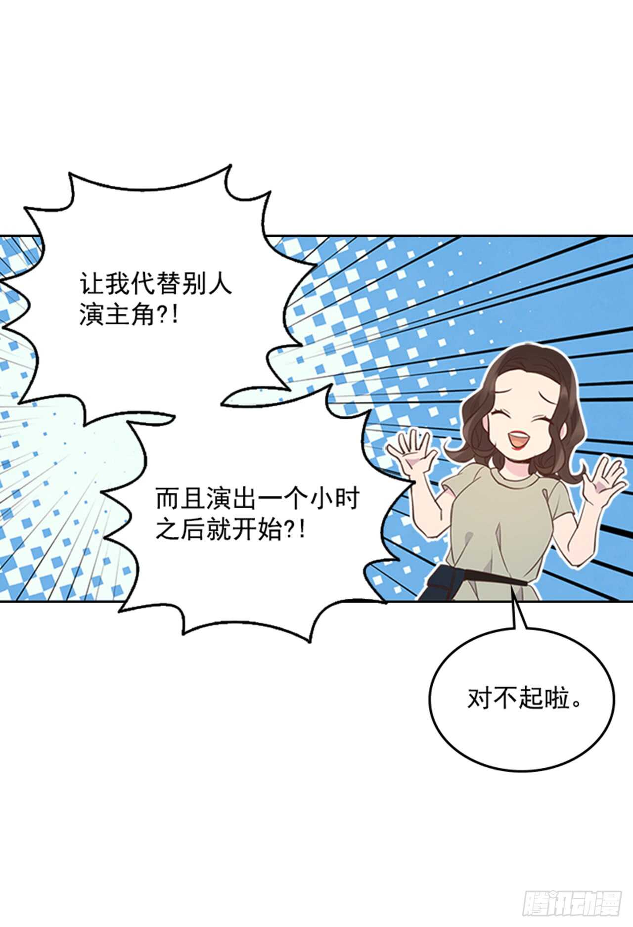 25.你一定行的！3