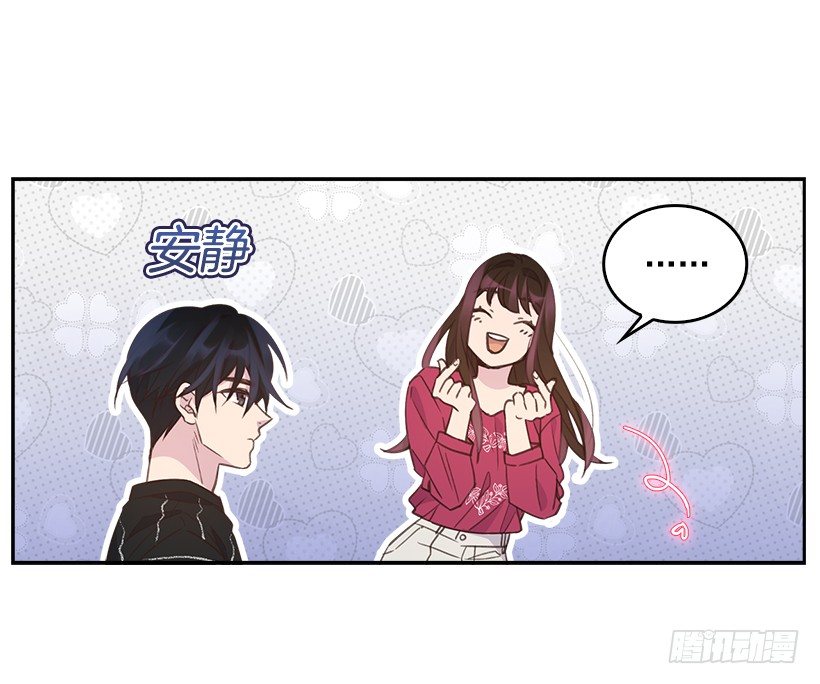17.可疑的箱子46