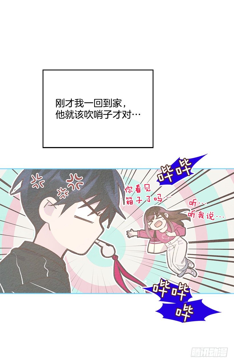 19.搬家啦！5