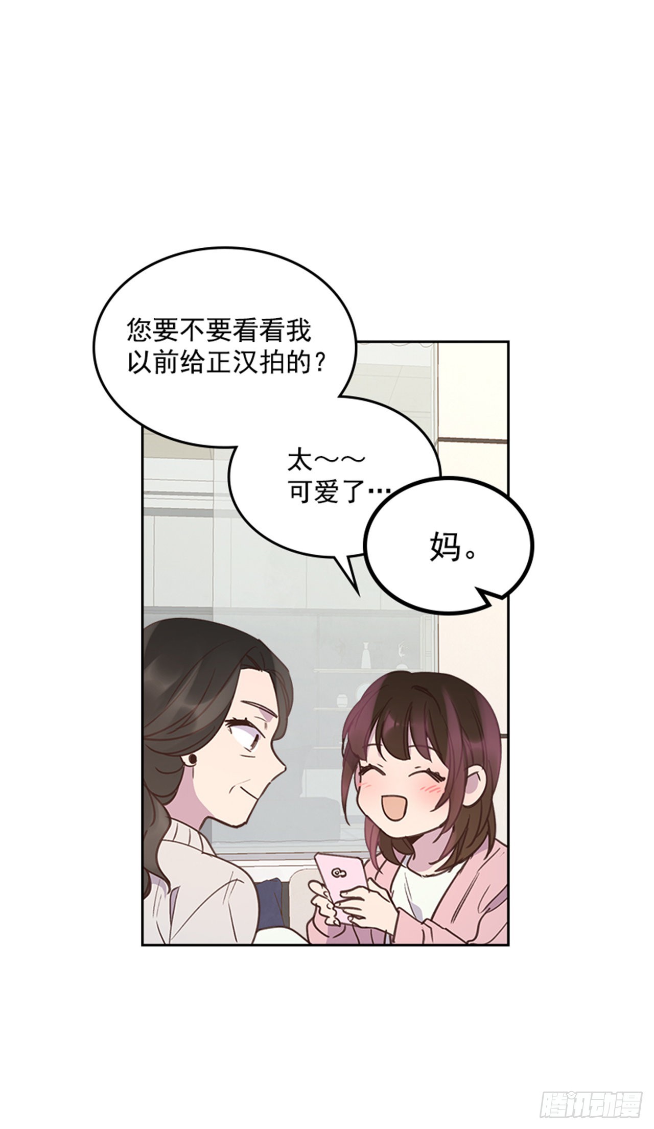 69.外传2 产后抑郁症38