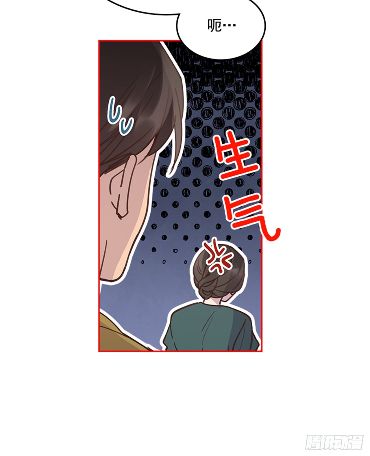 72.外传5 托你的福！17