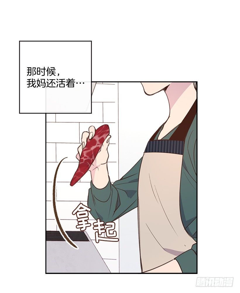 8.你好脏啊！13