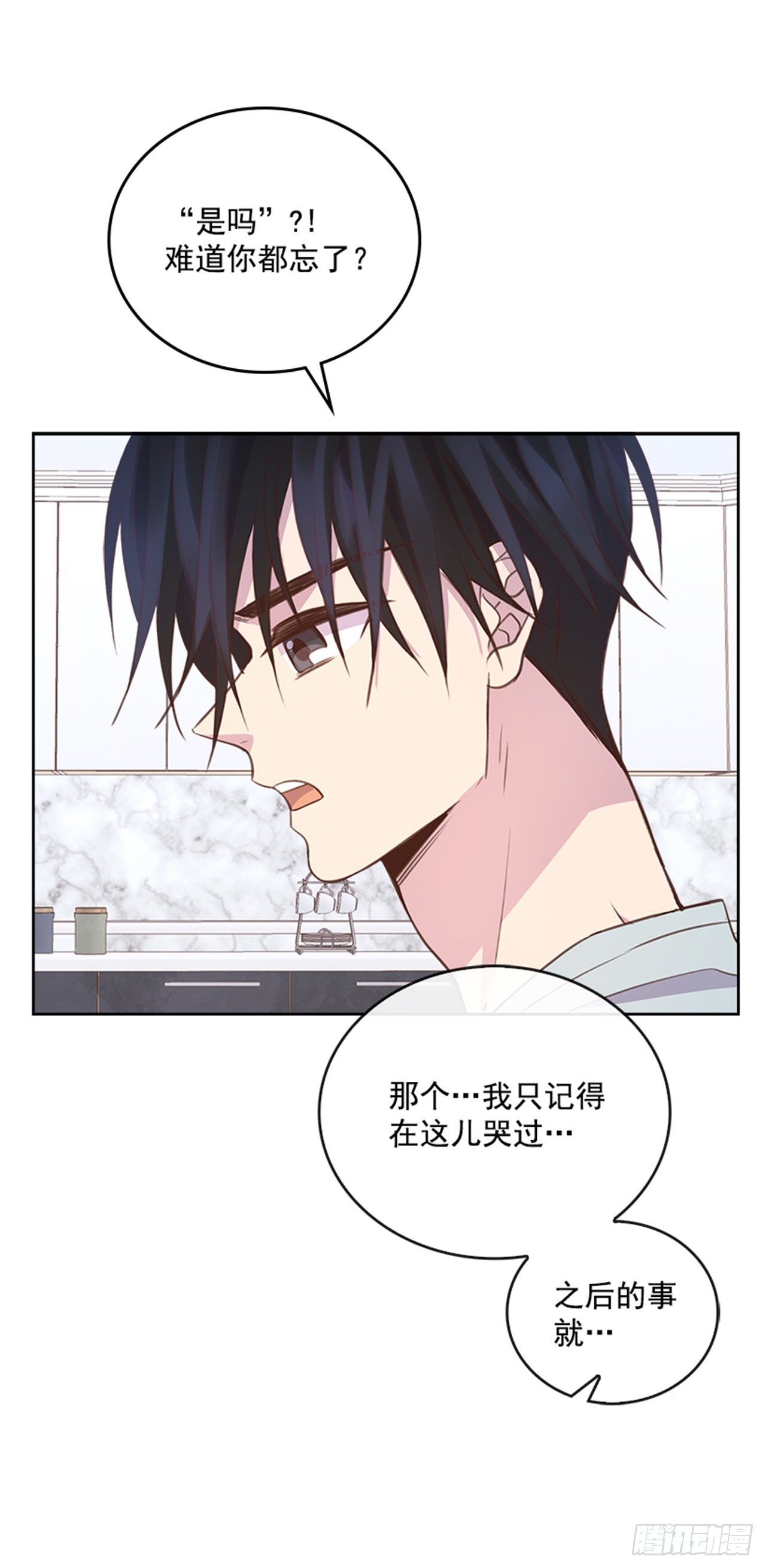 23.断片21