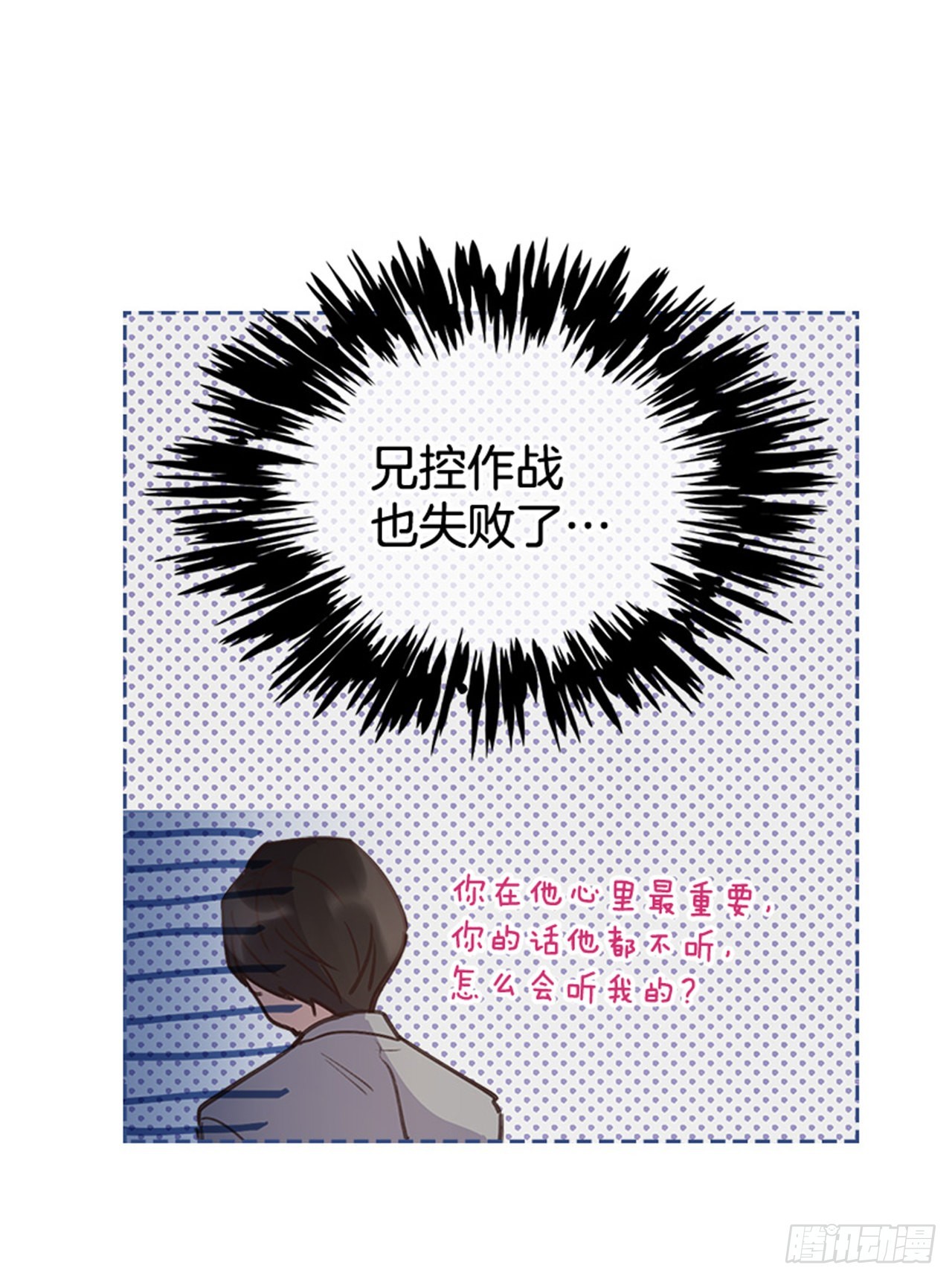 63.我要当你的小孩27