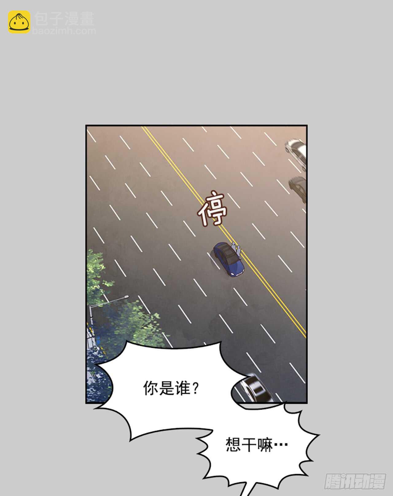 27.我先走了！2