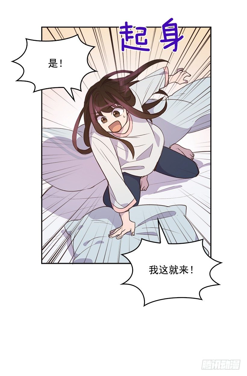 13.噩梦般的偶遇3