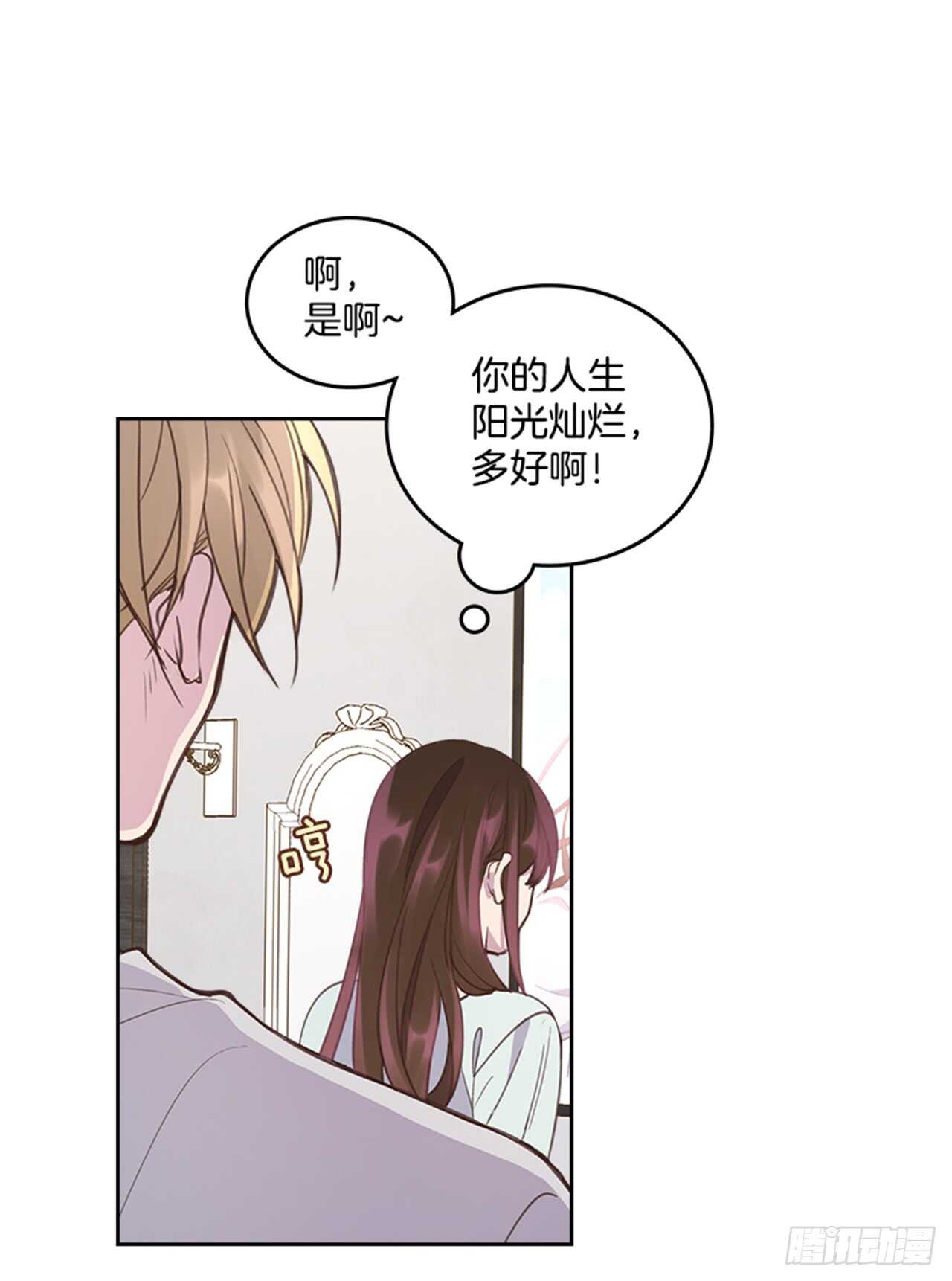 36.和我结婚吧12