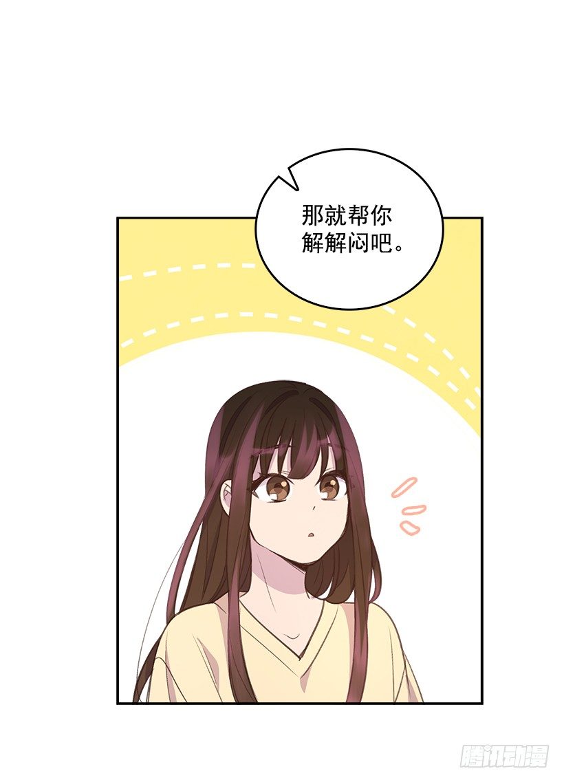 14.事事不顺45