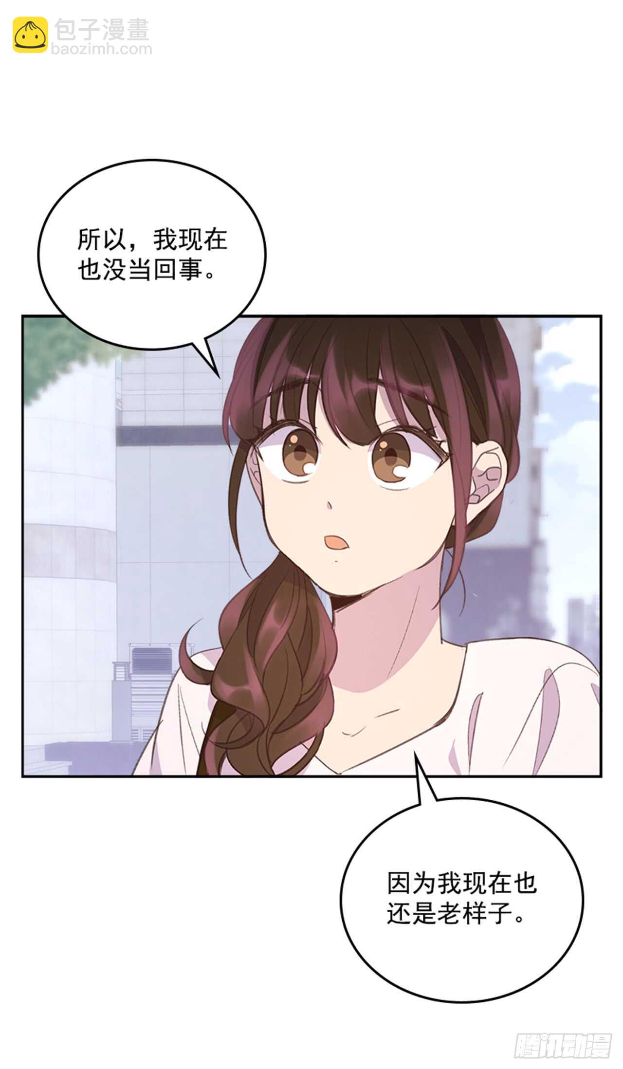 30.那不就是我吗？35