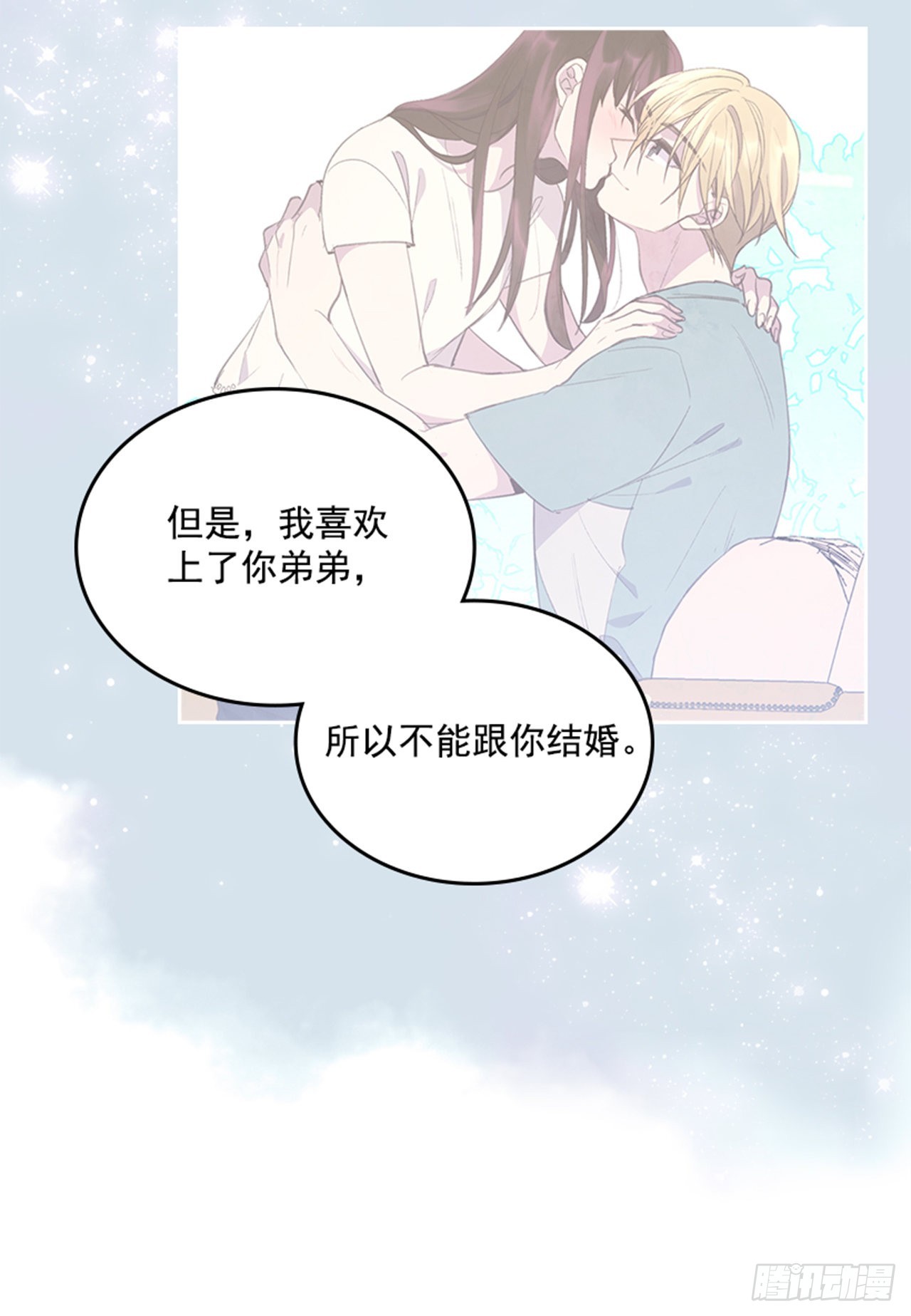 50.你选吧28
