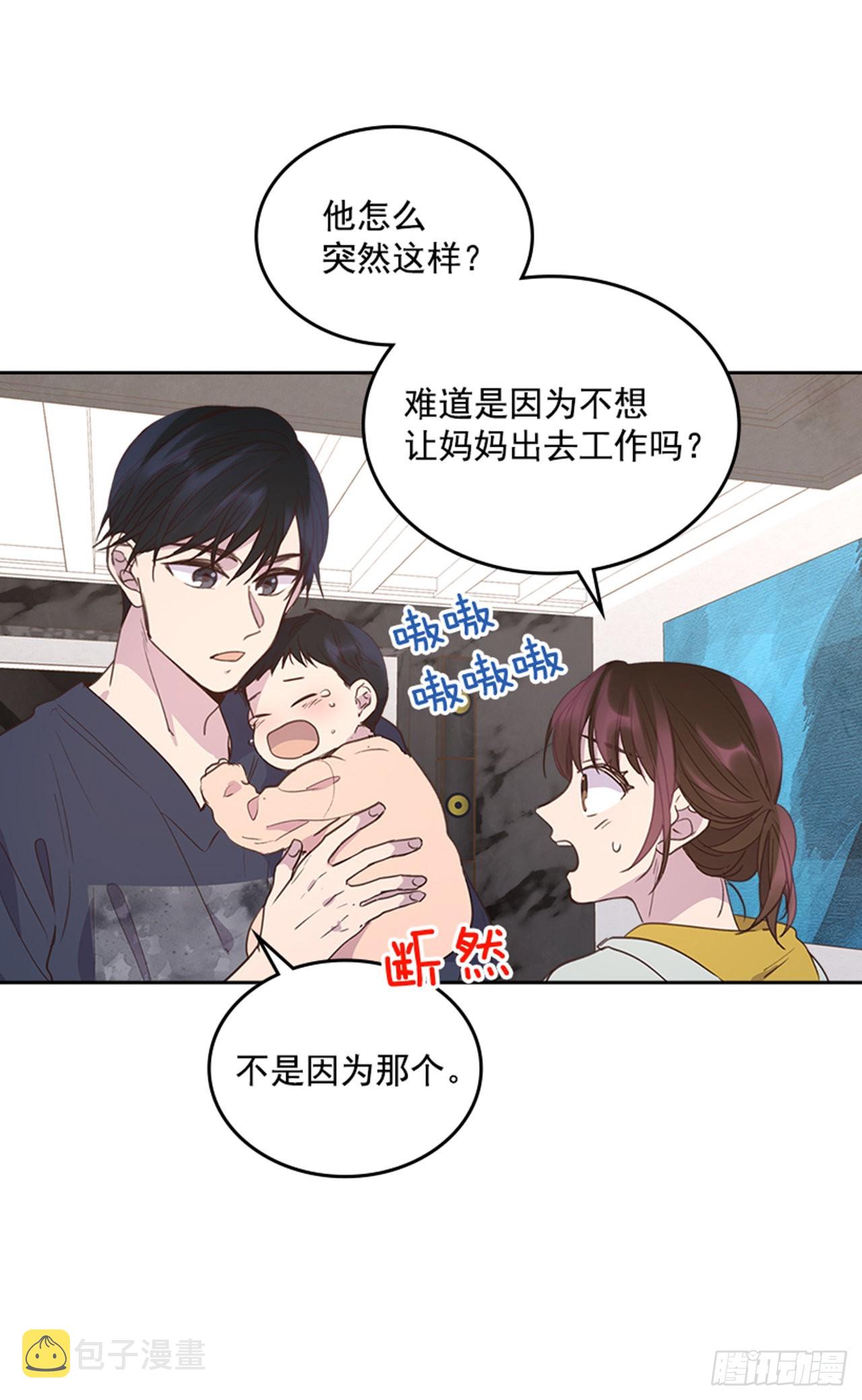 70.外传3 贤内助38