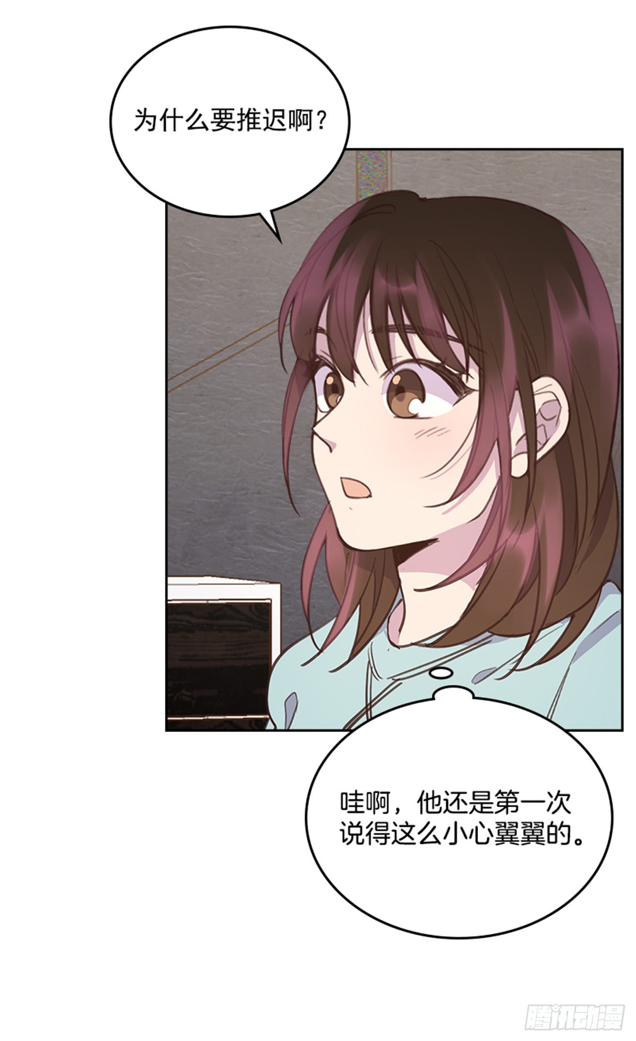 66.反省和认错39