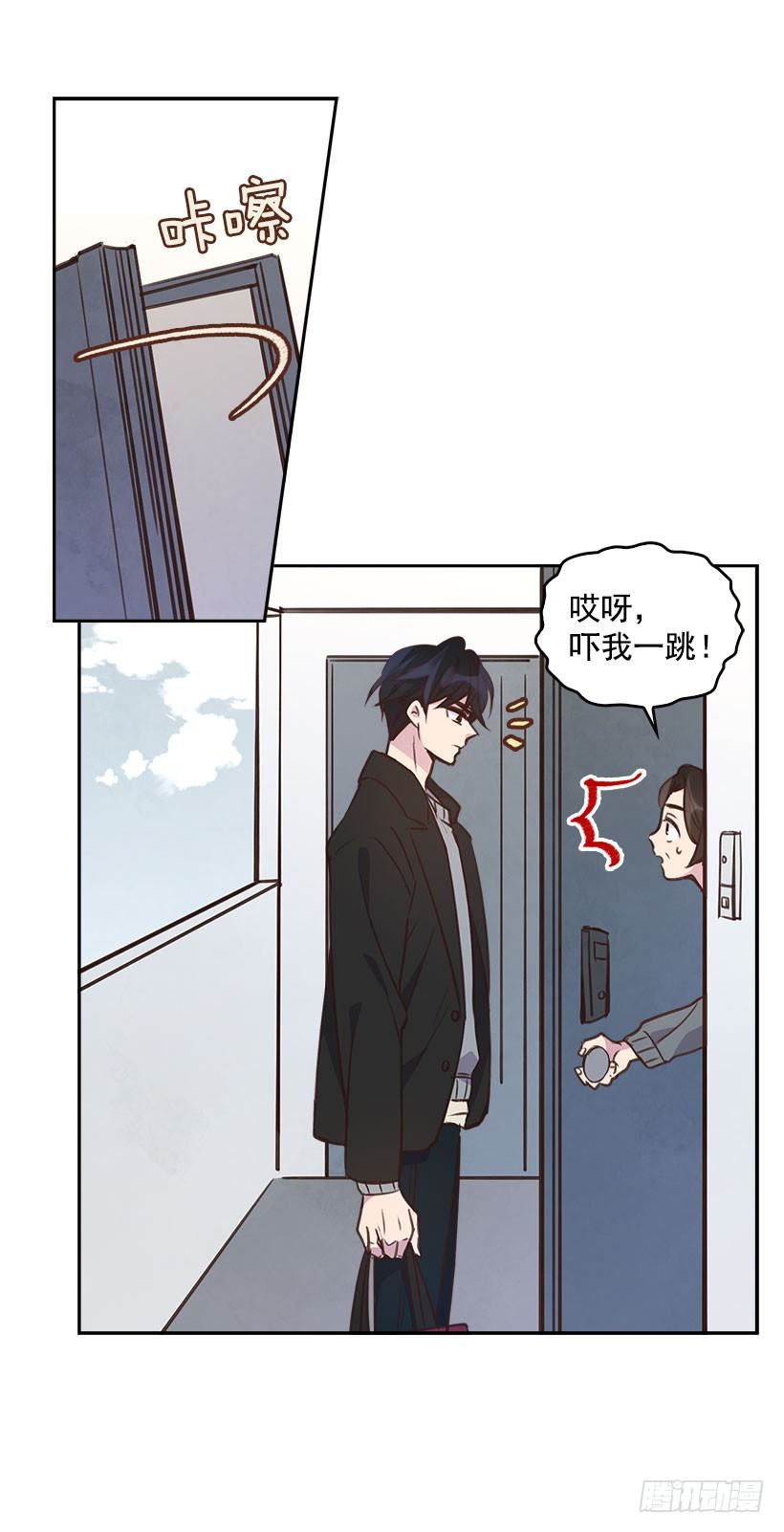 5.我不OK！53